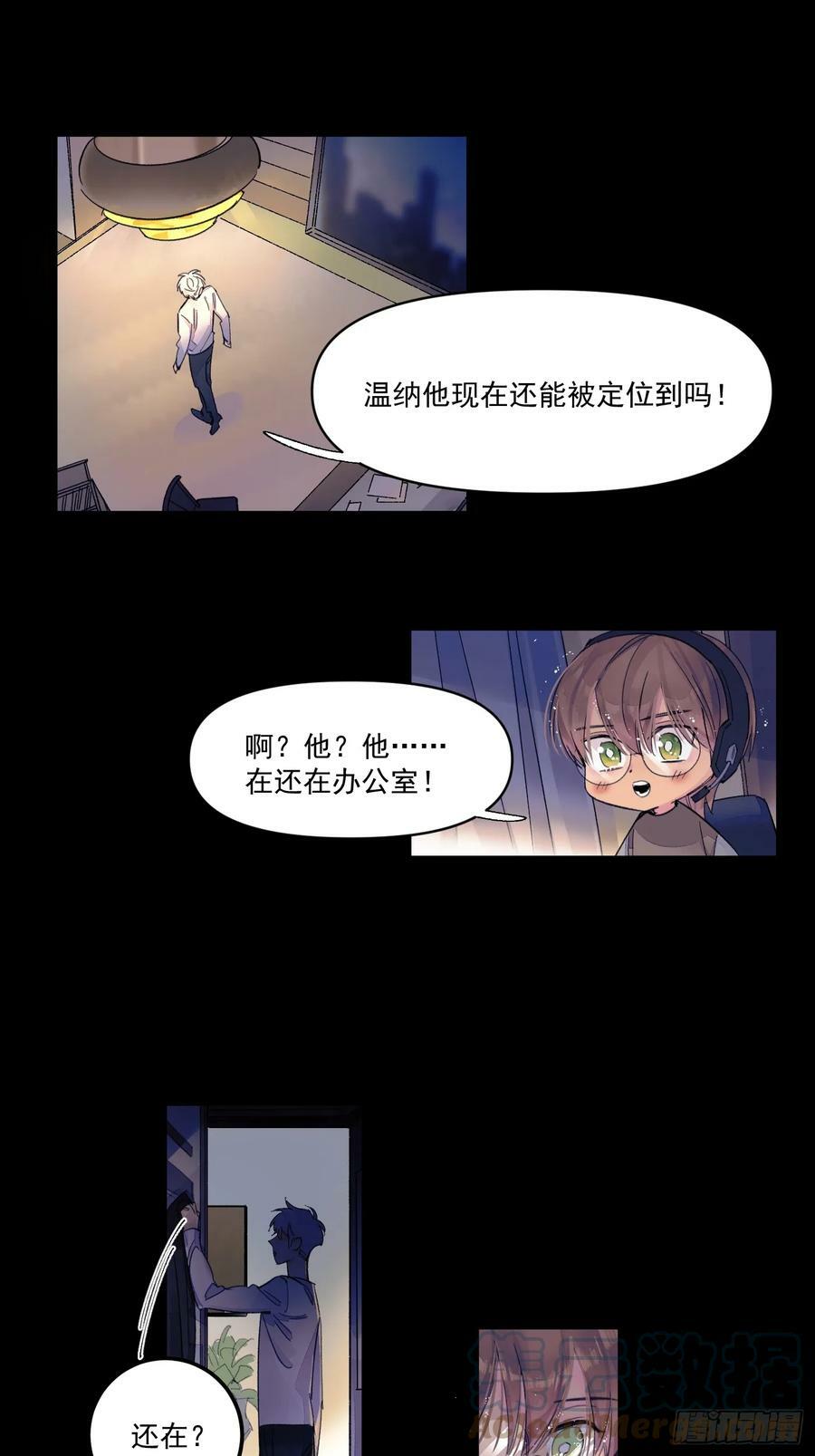 另一个福利院16