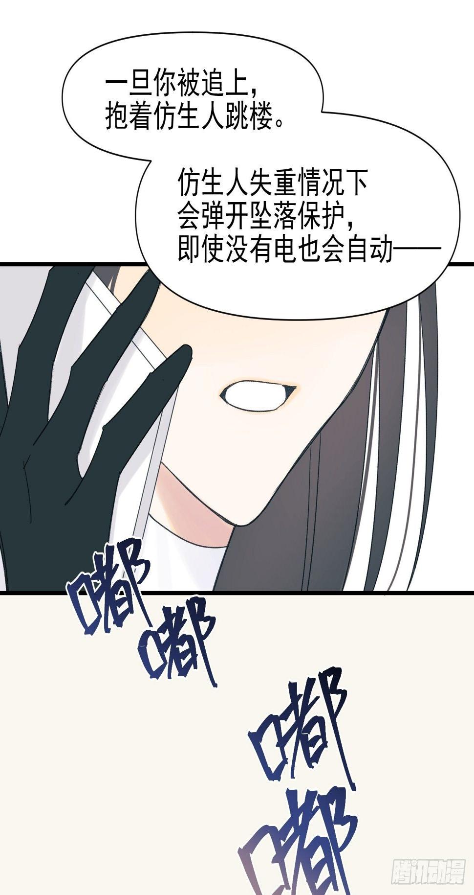 擅作主张54