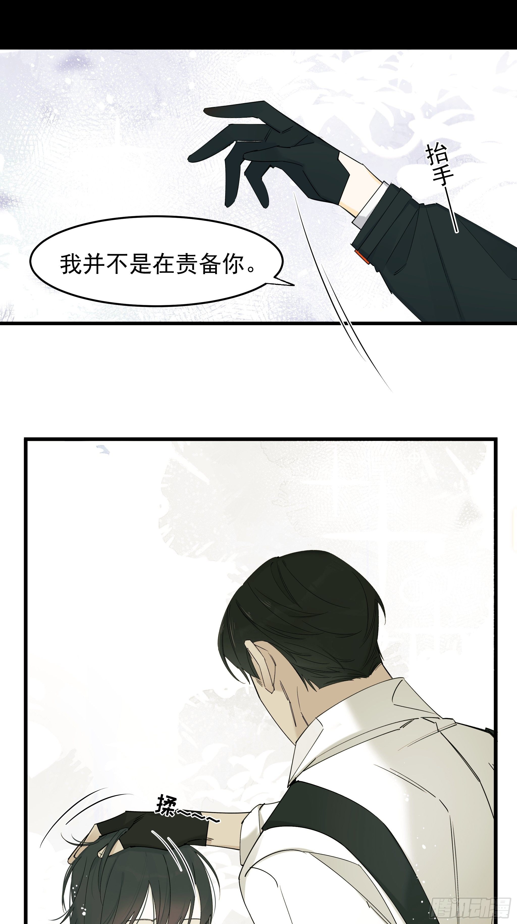 偏见与爱情29