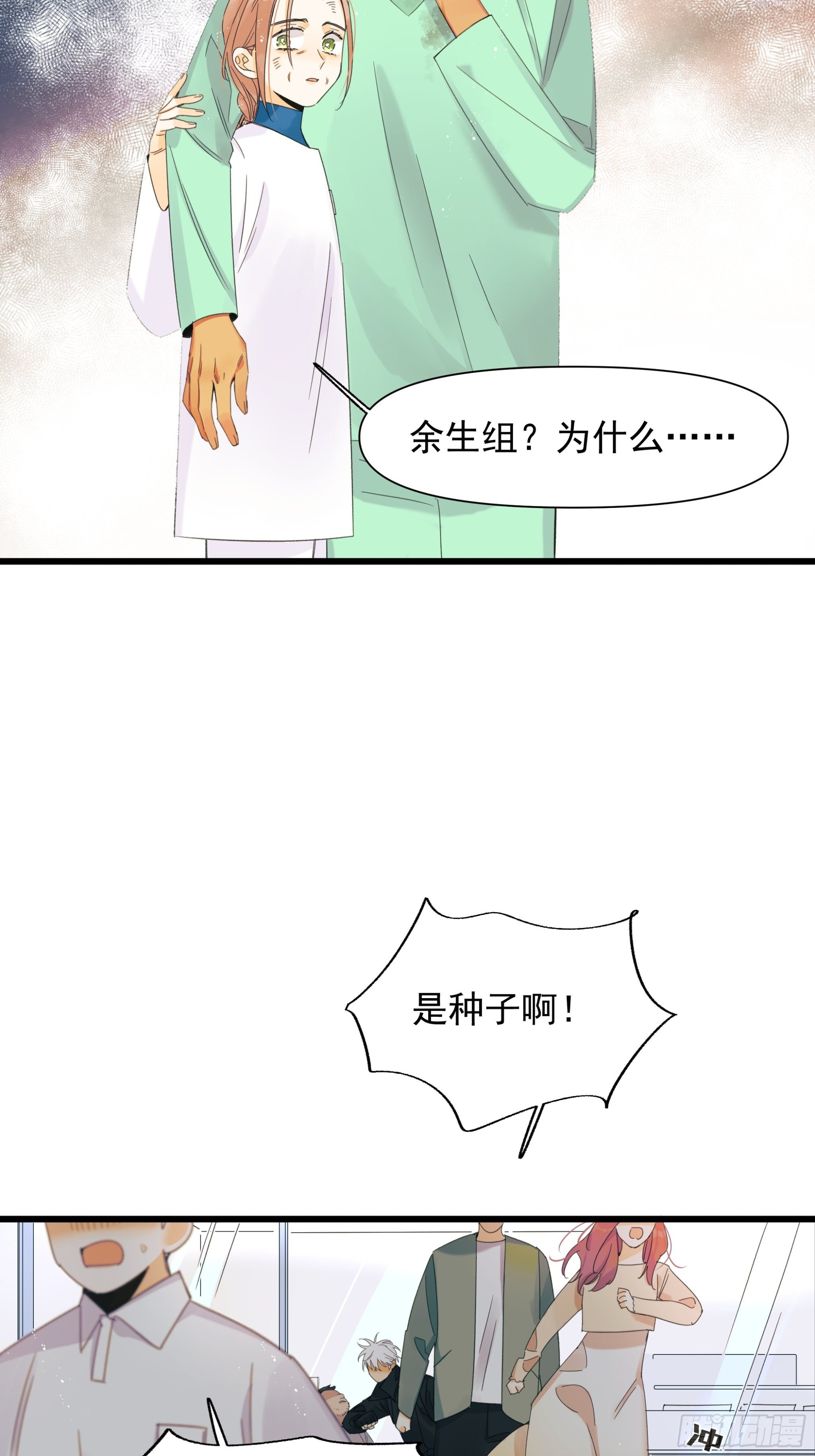 恶性发展12