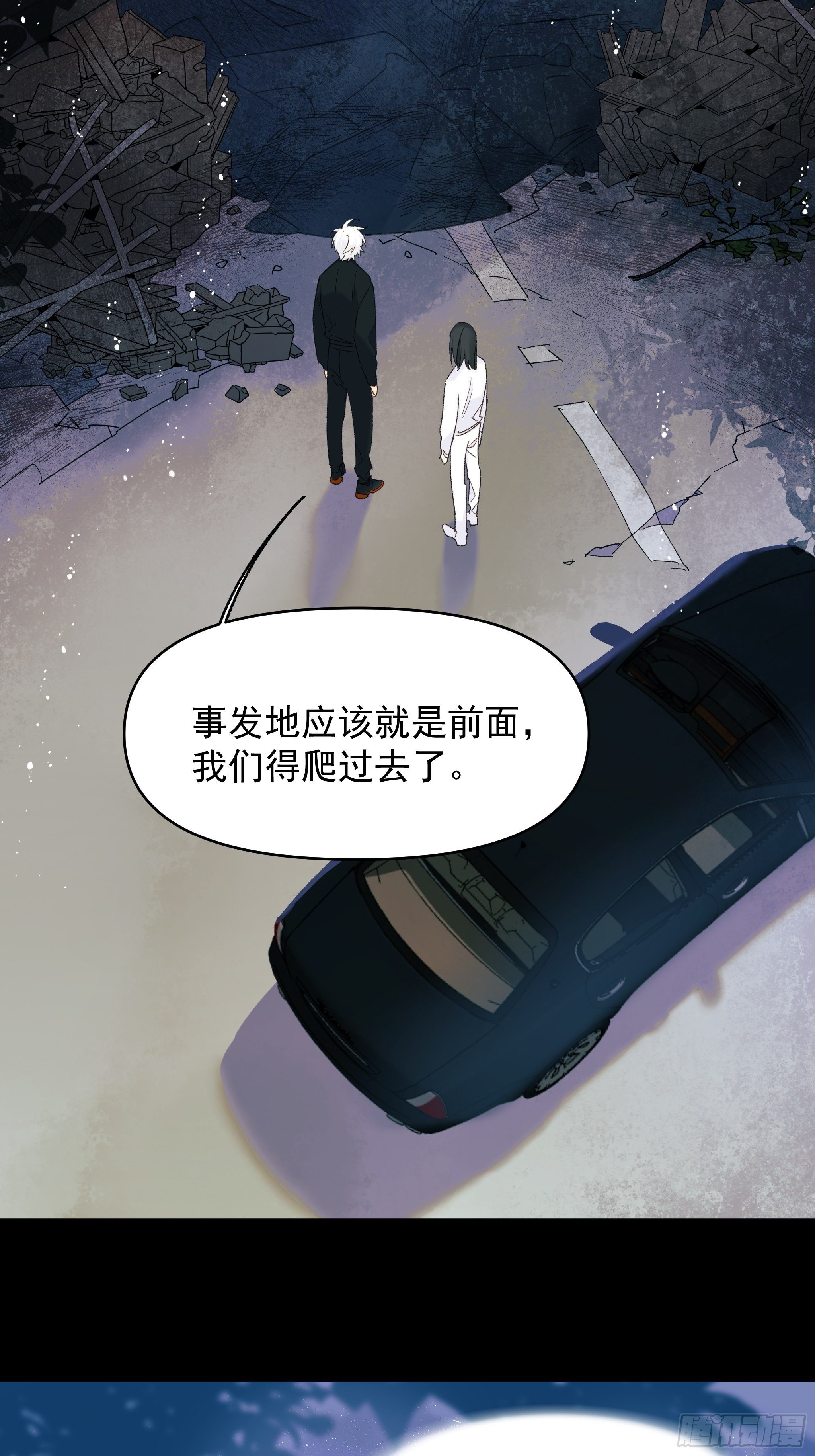 灾难与偏见2