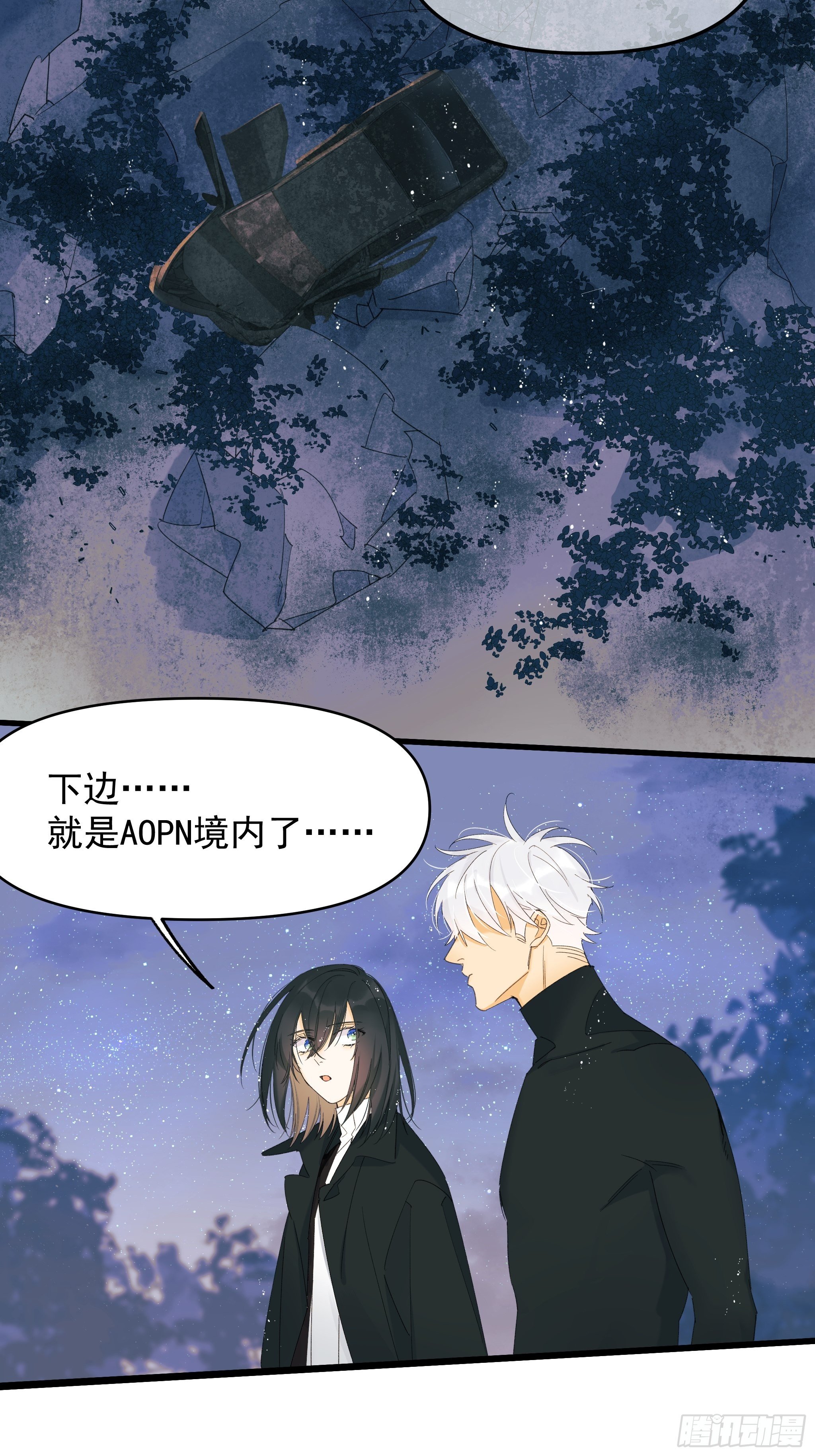灾难与偏见22