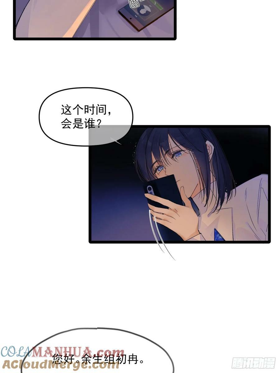久违的人4