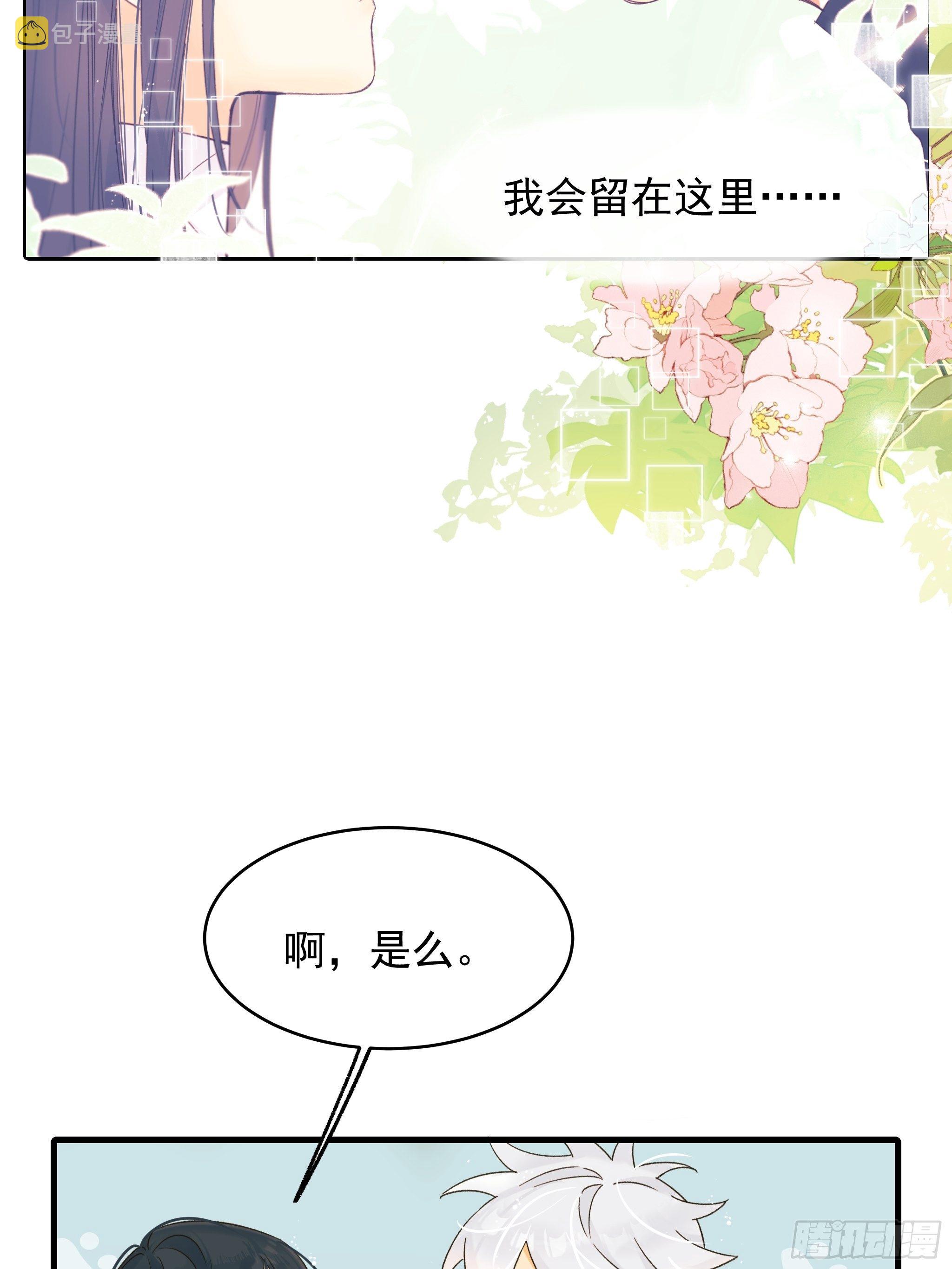 理想主义者10