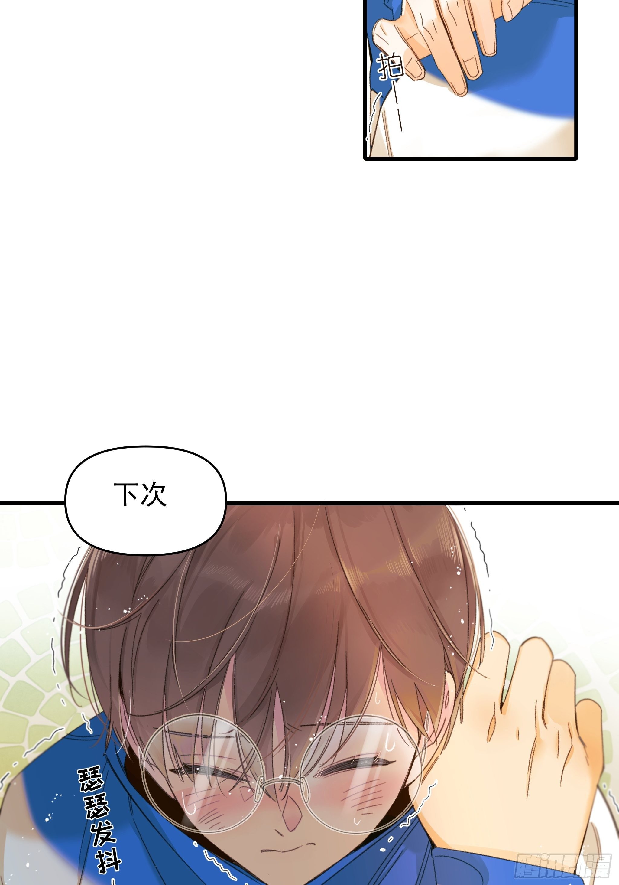 熊猫的高中生活19
