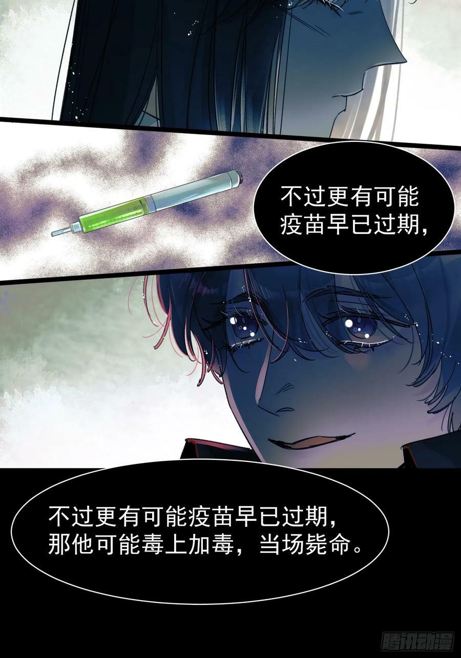 尾声25