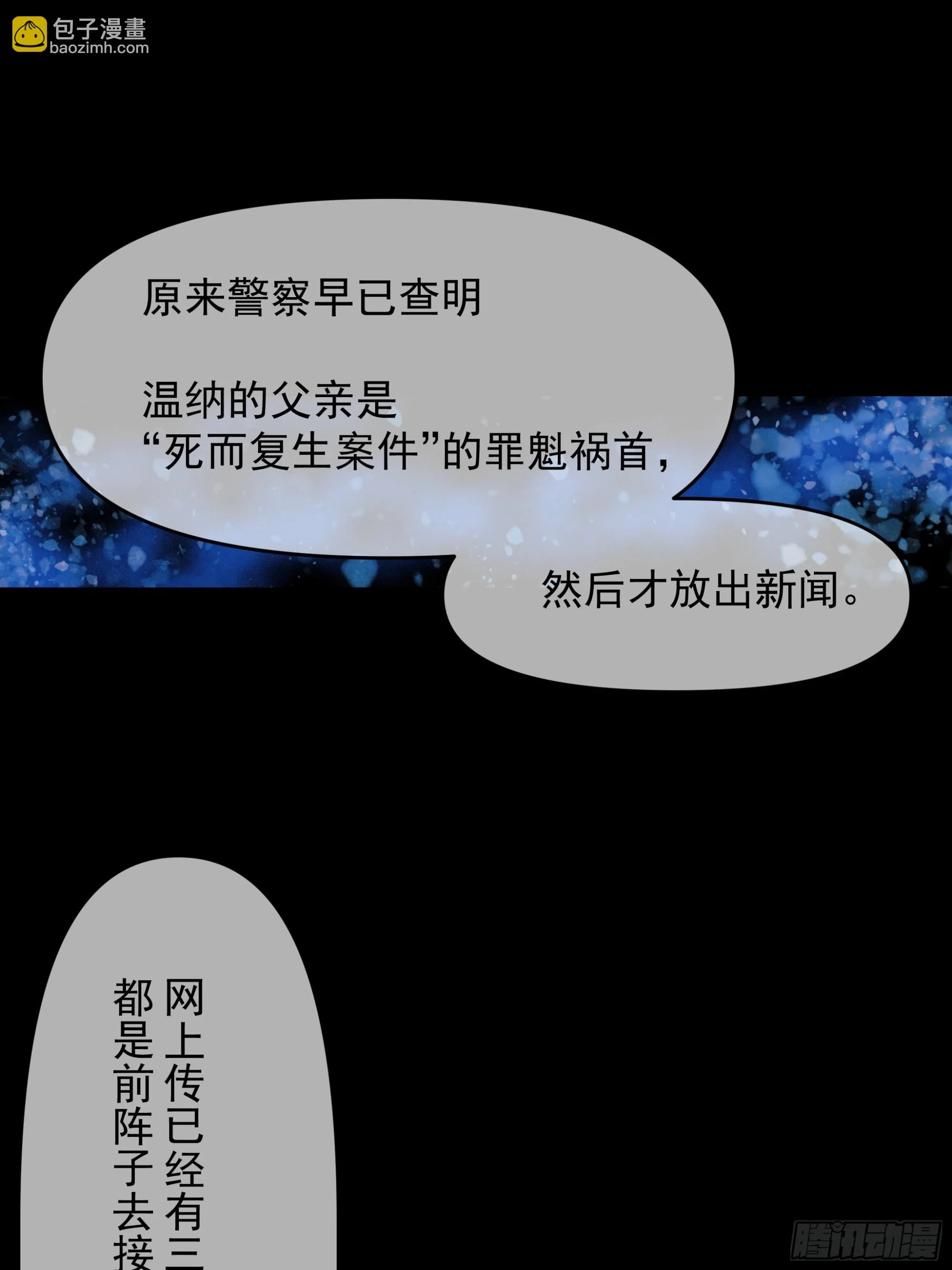 儿时56