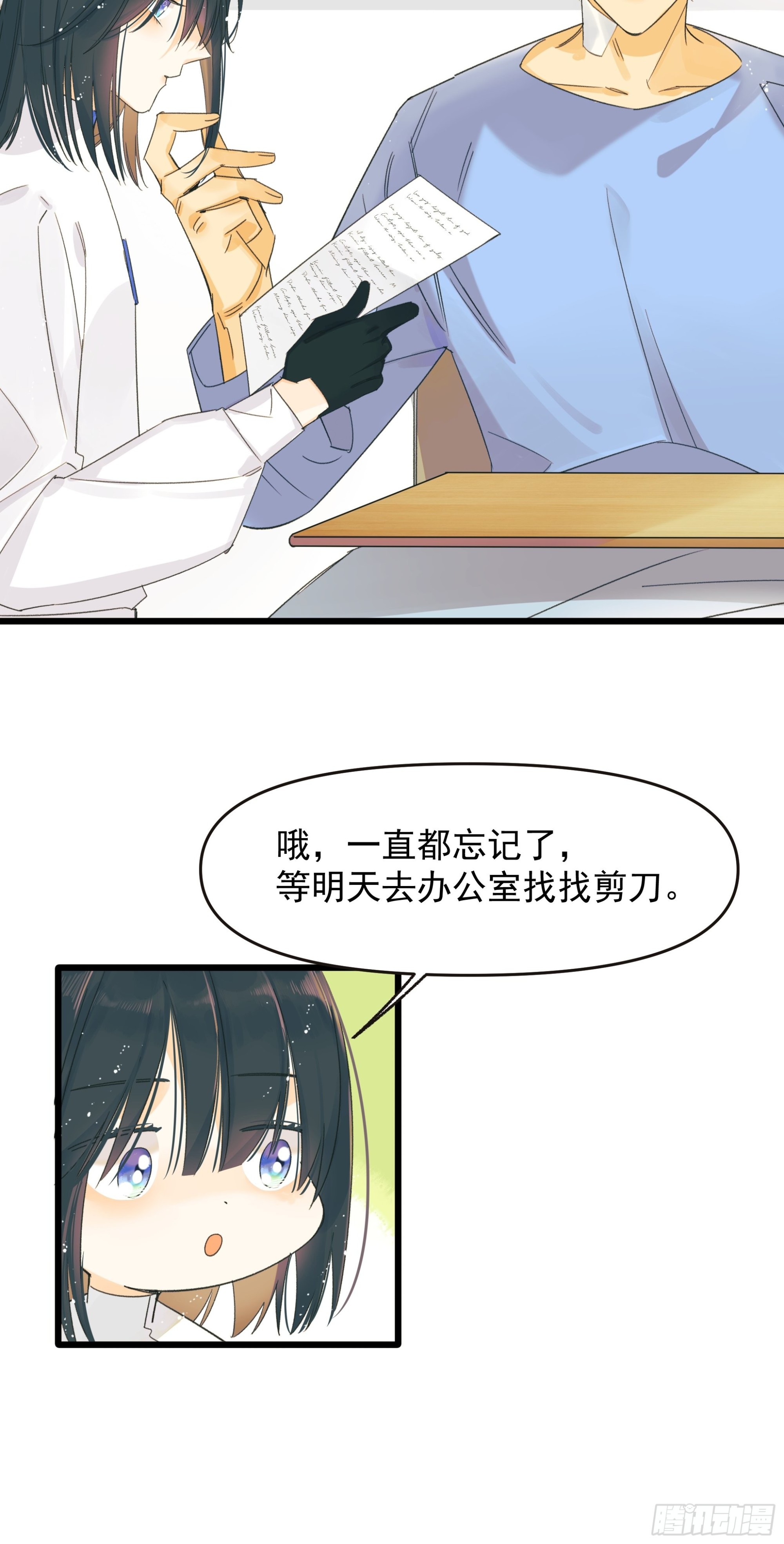 苏醒32