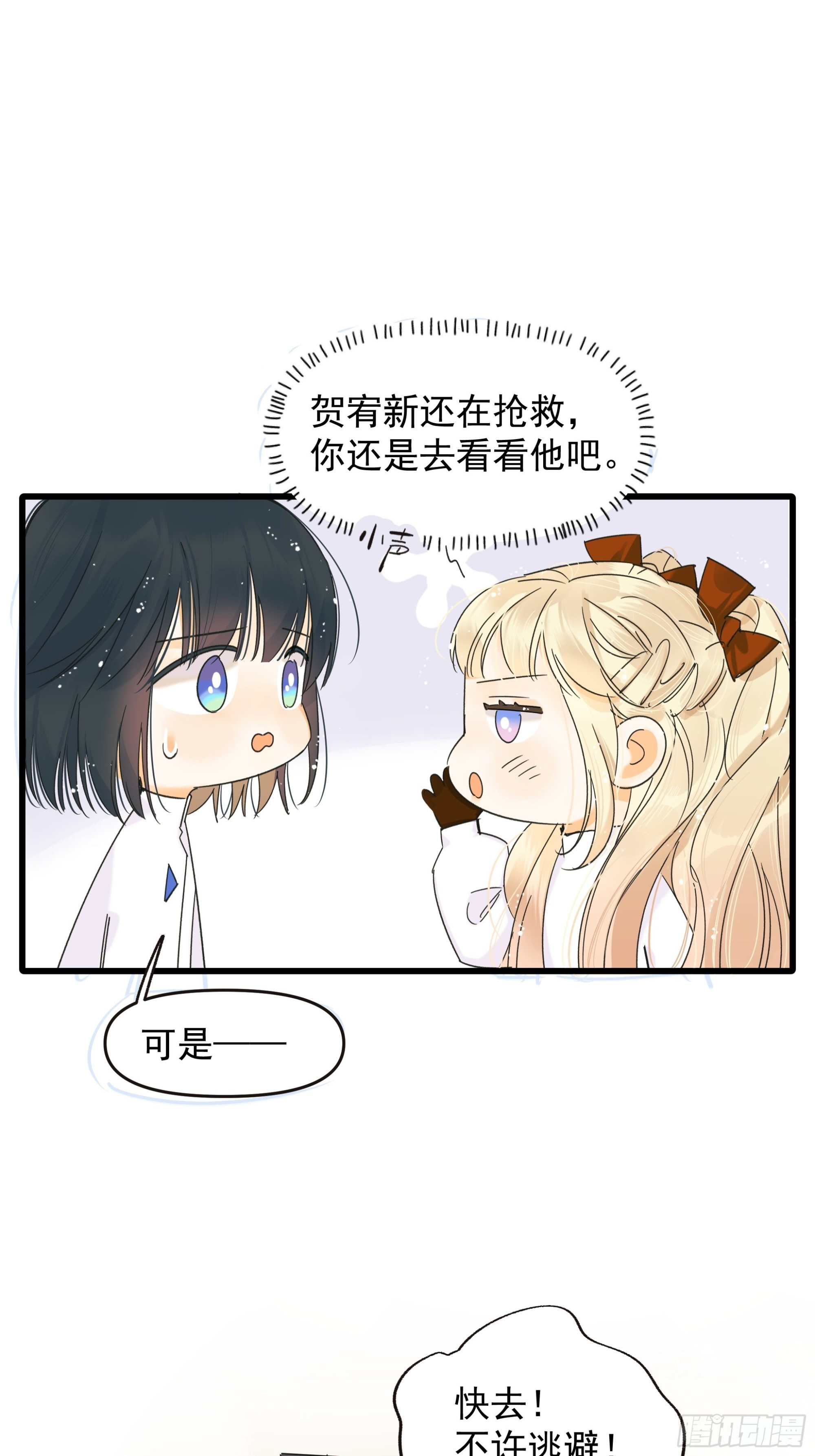 逃离20