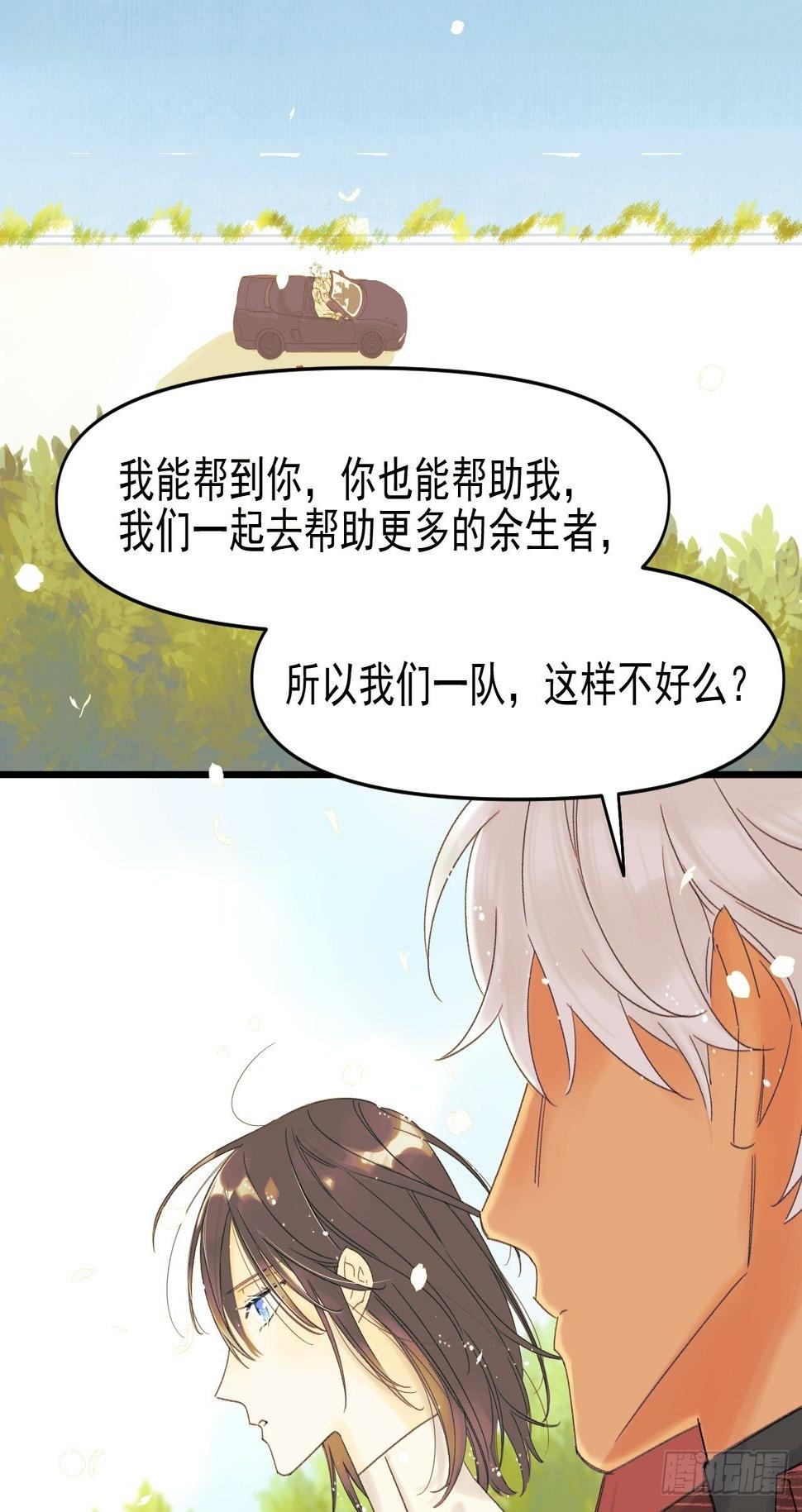 来组队吧48