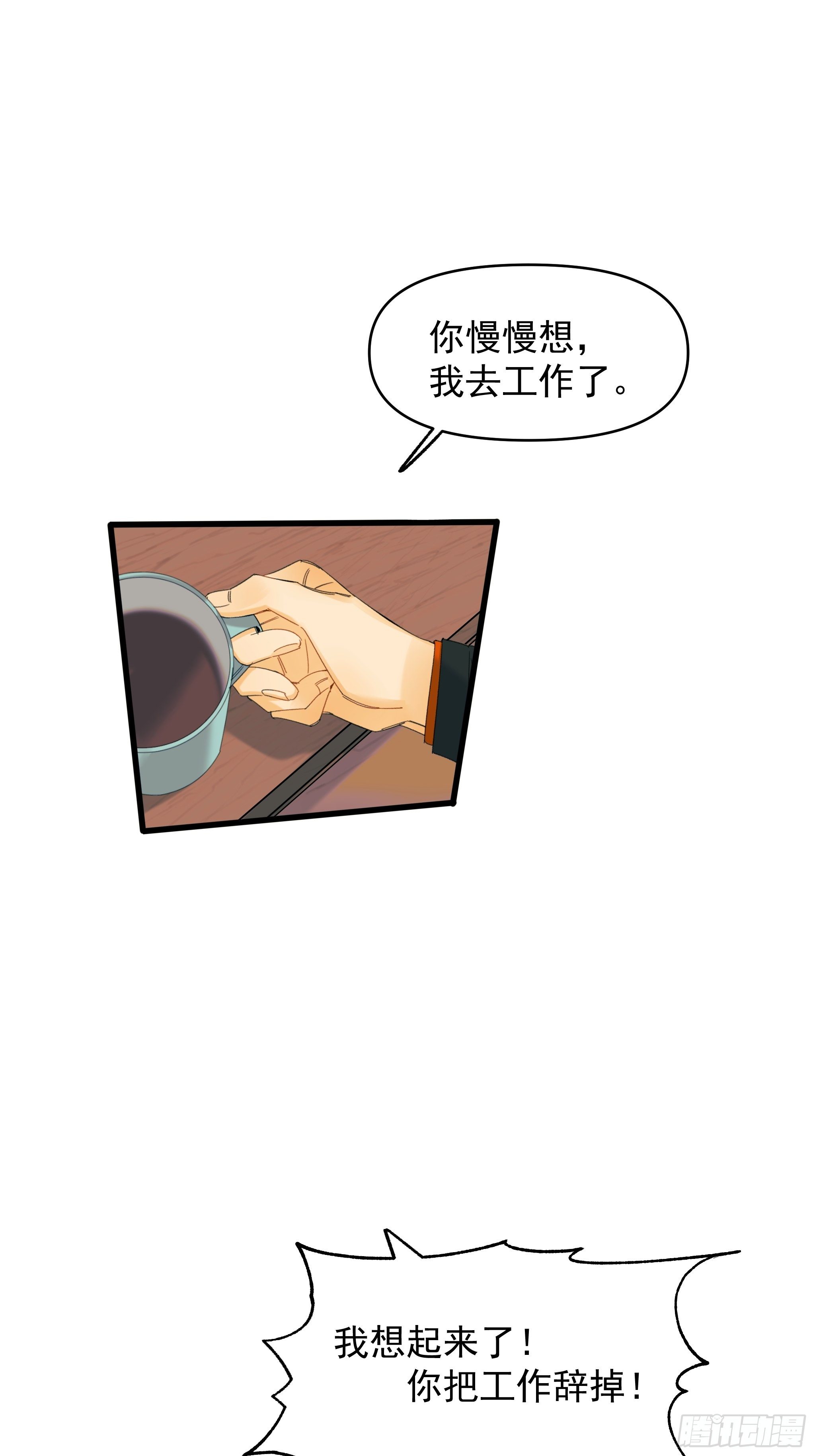 偶发执着18