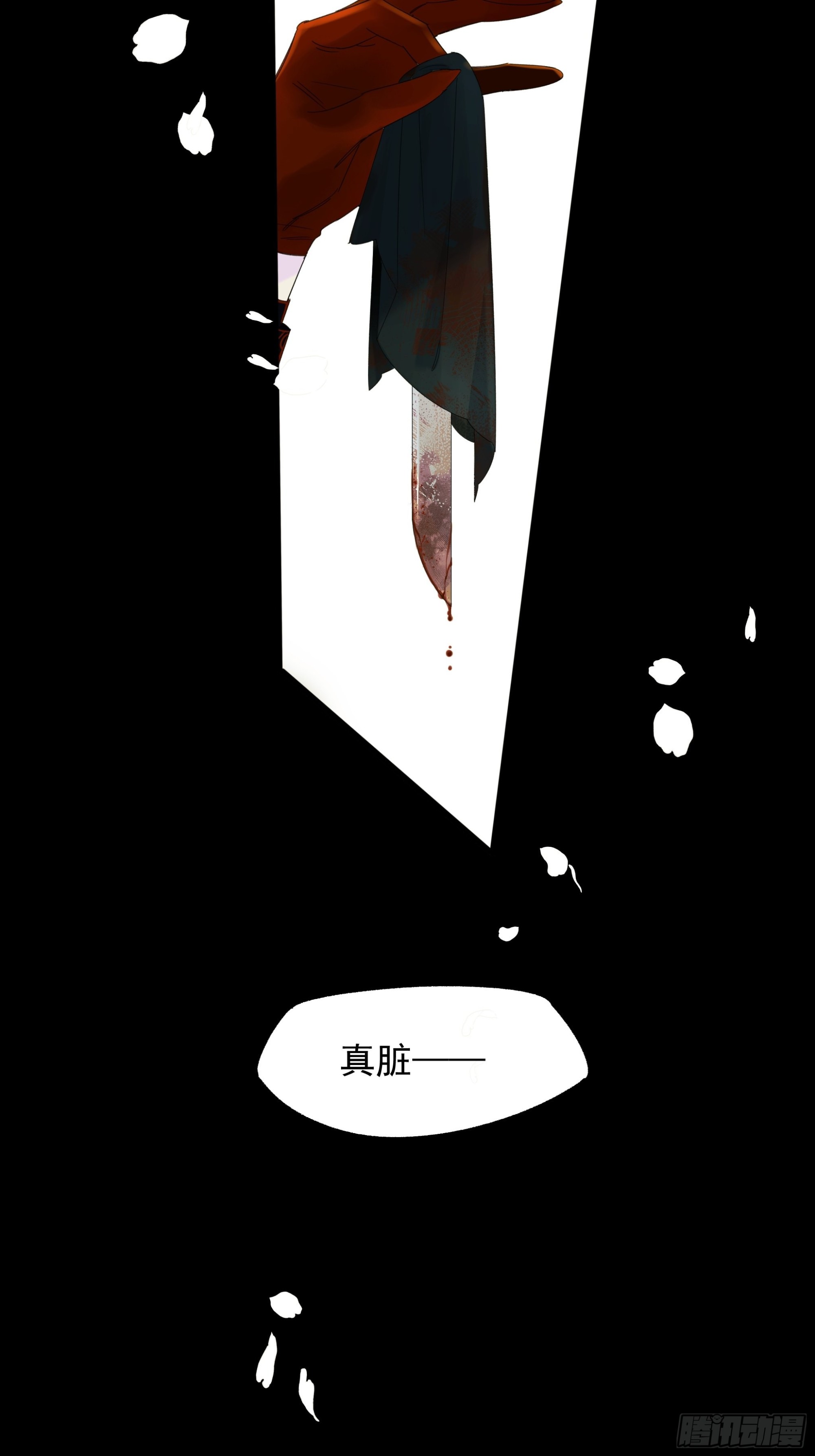 影子35