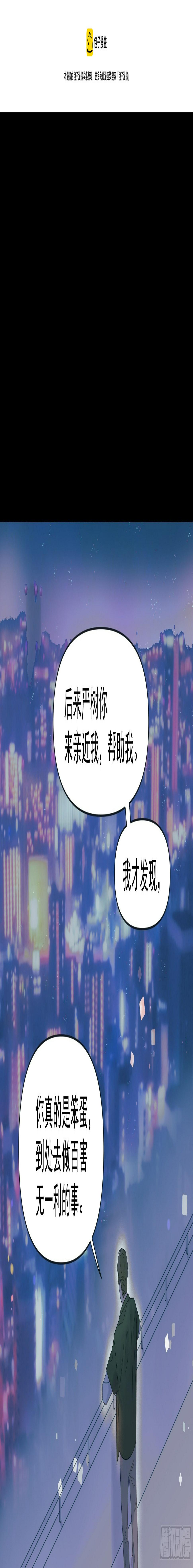 倒数时刻32