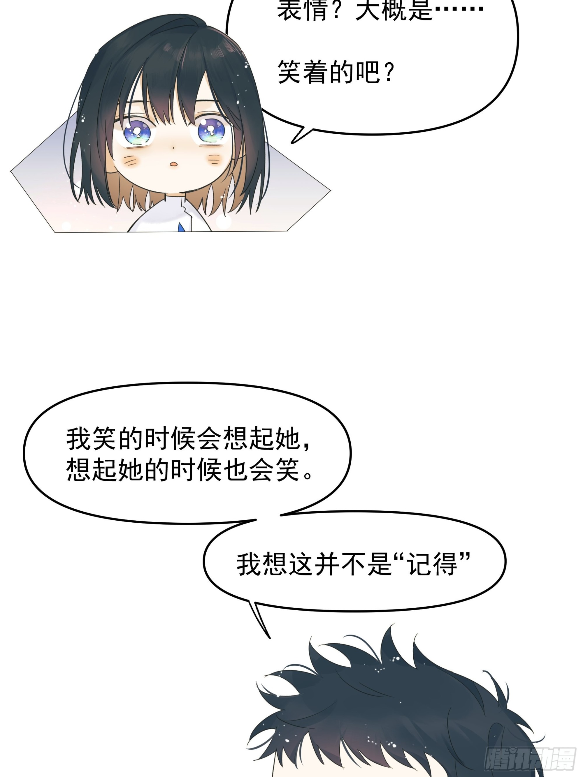 笑37