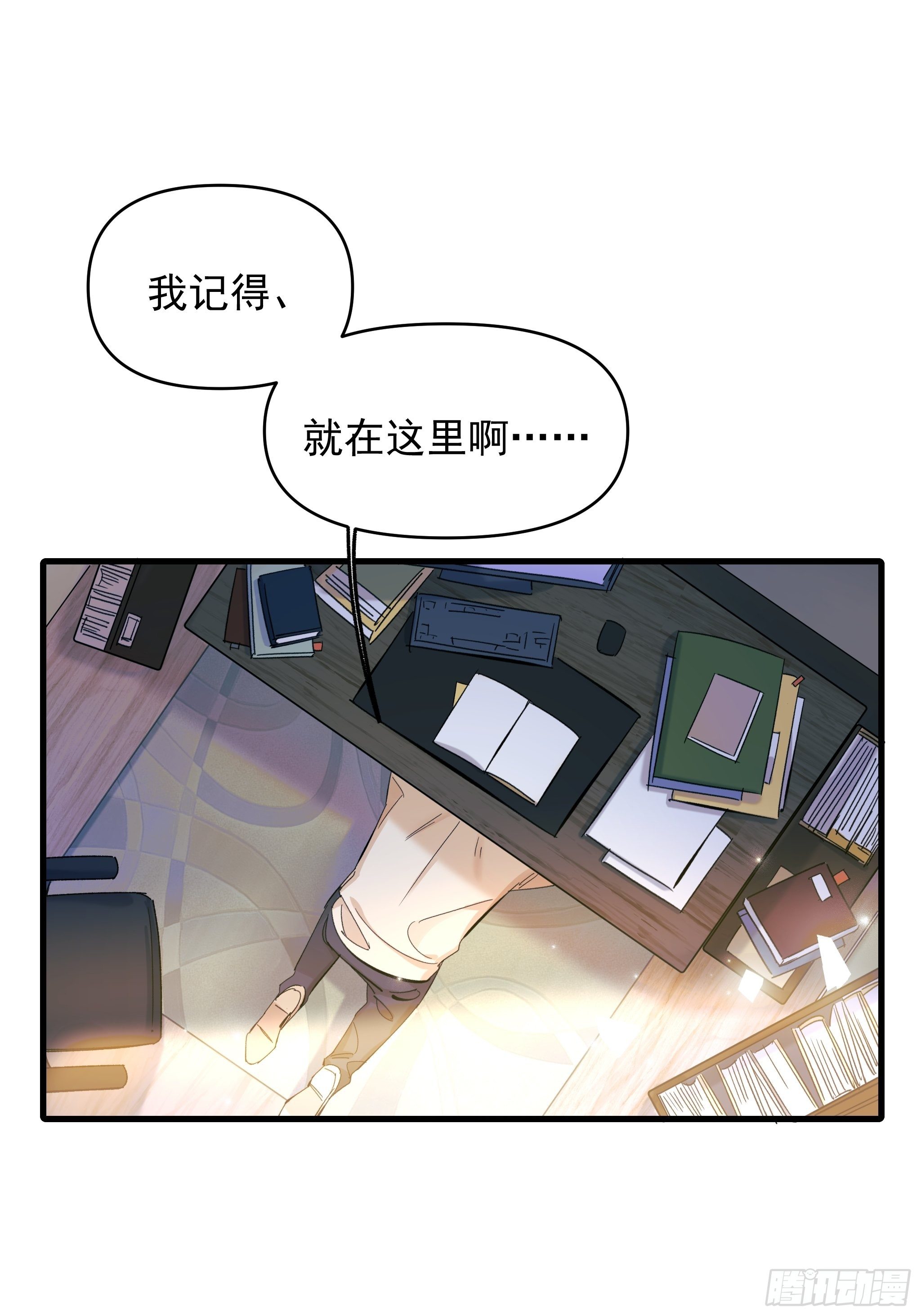 理想主义者1