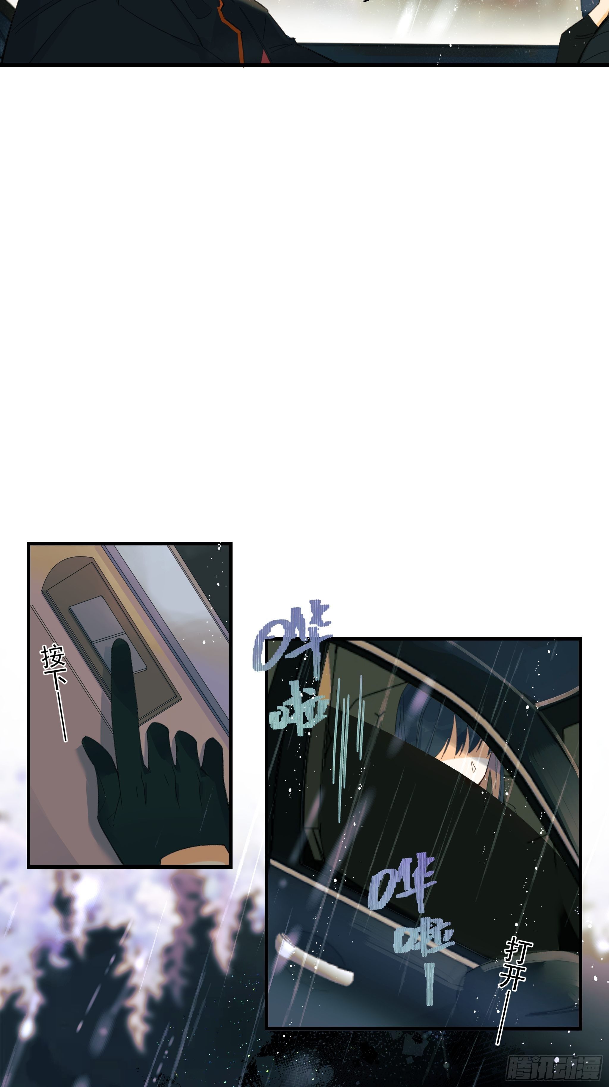 谎言与灾难49