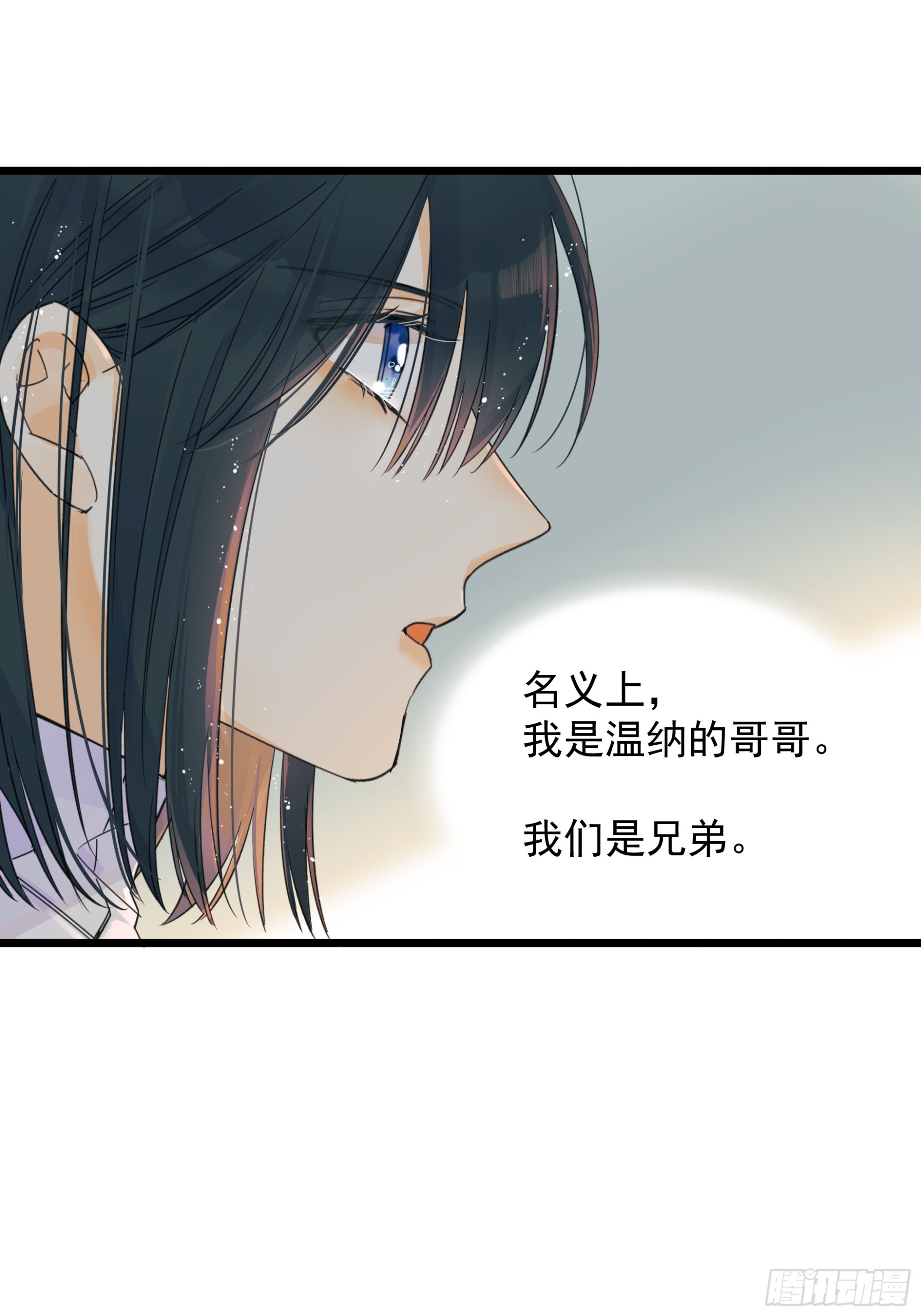 信任20