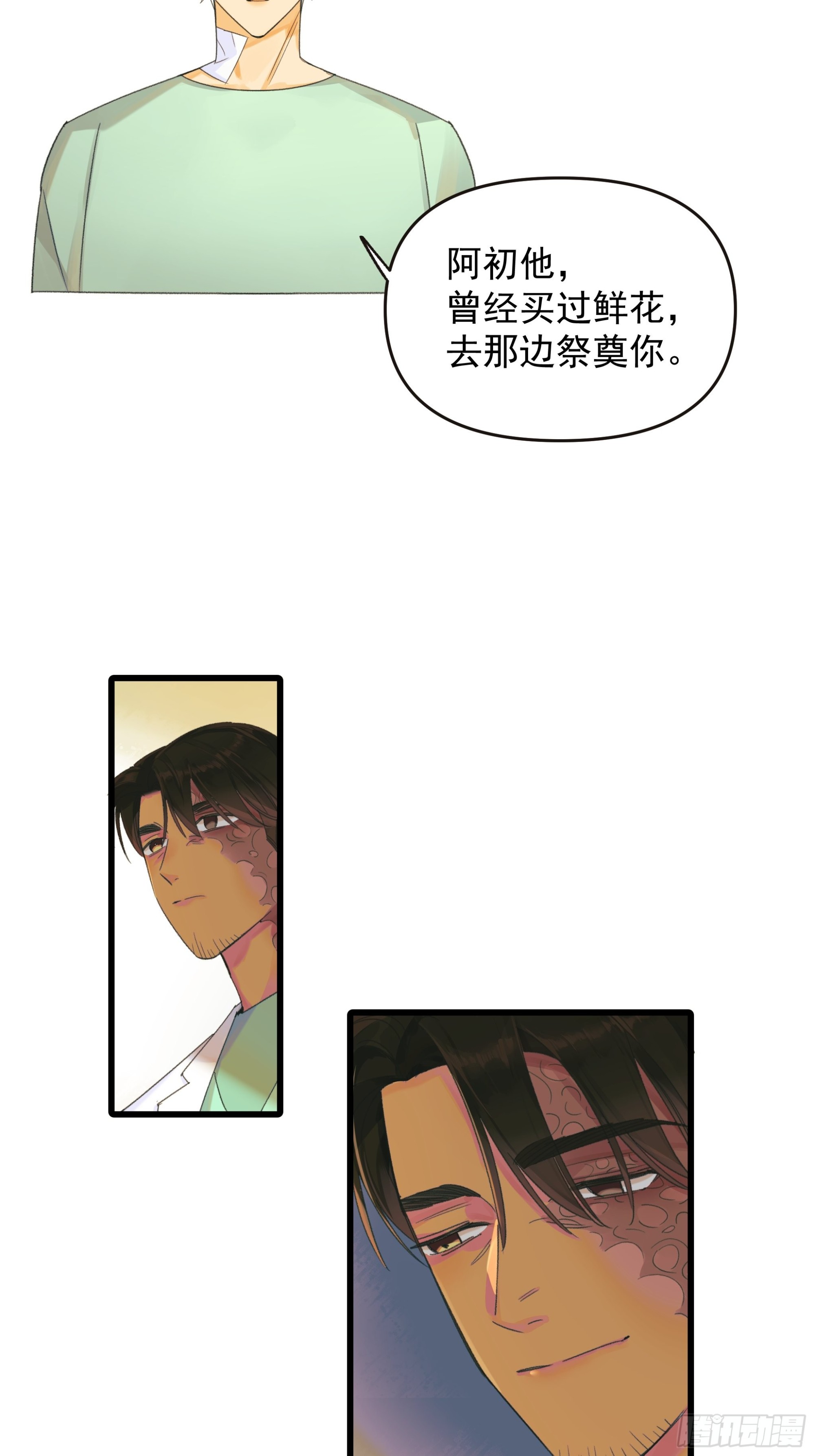 会面24