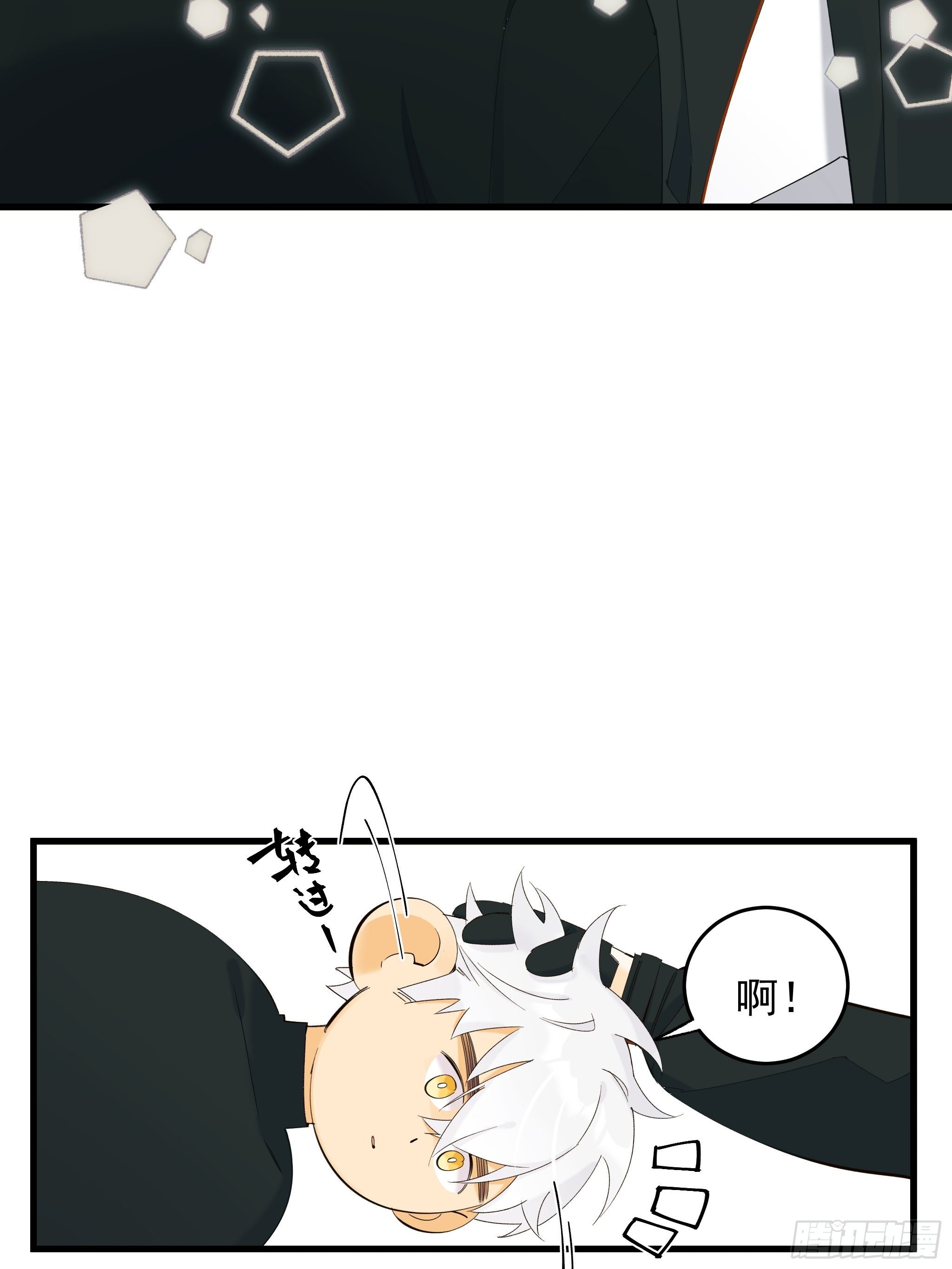 偏见与爱情41
