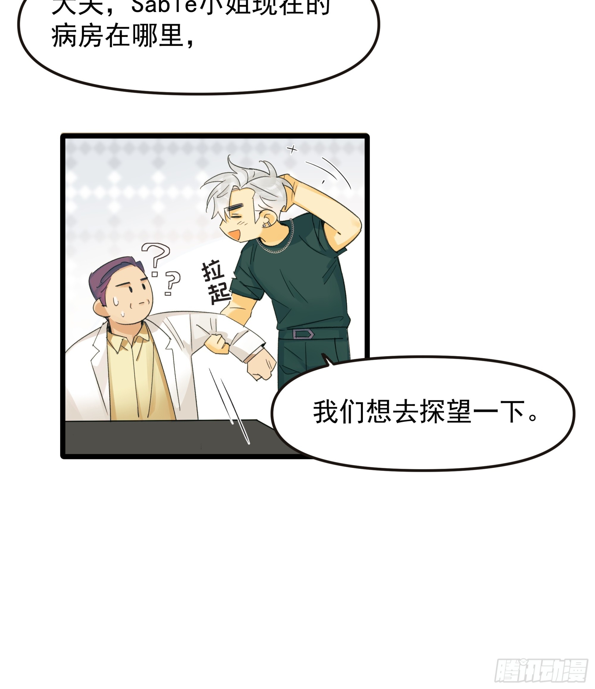 子弹14