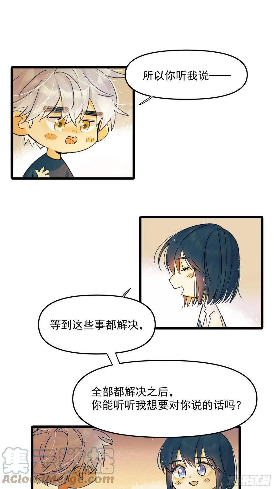 十字星16