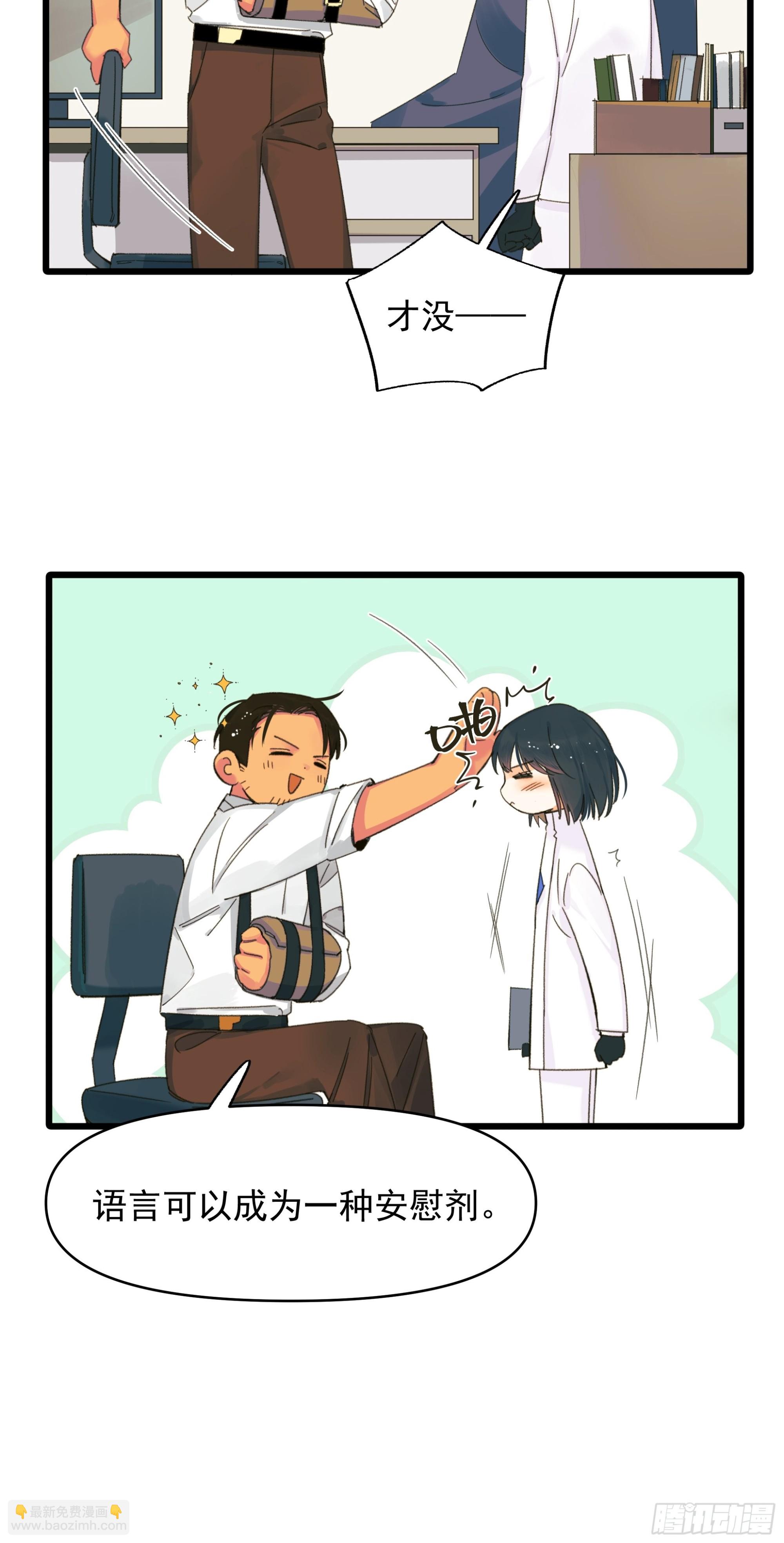 漂亮话30