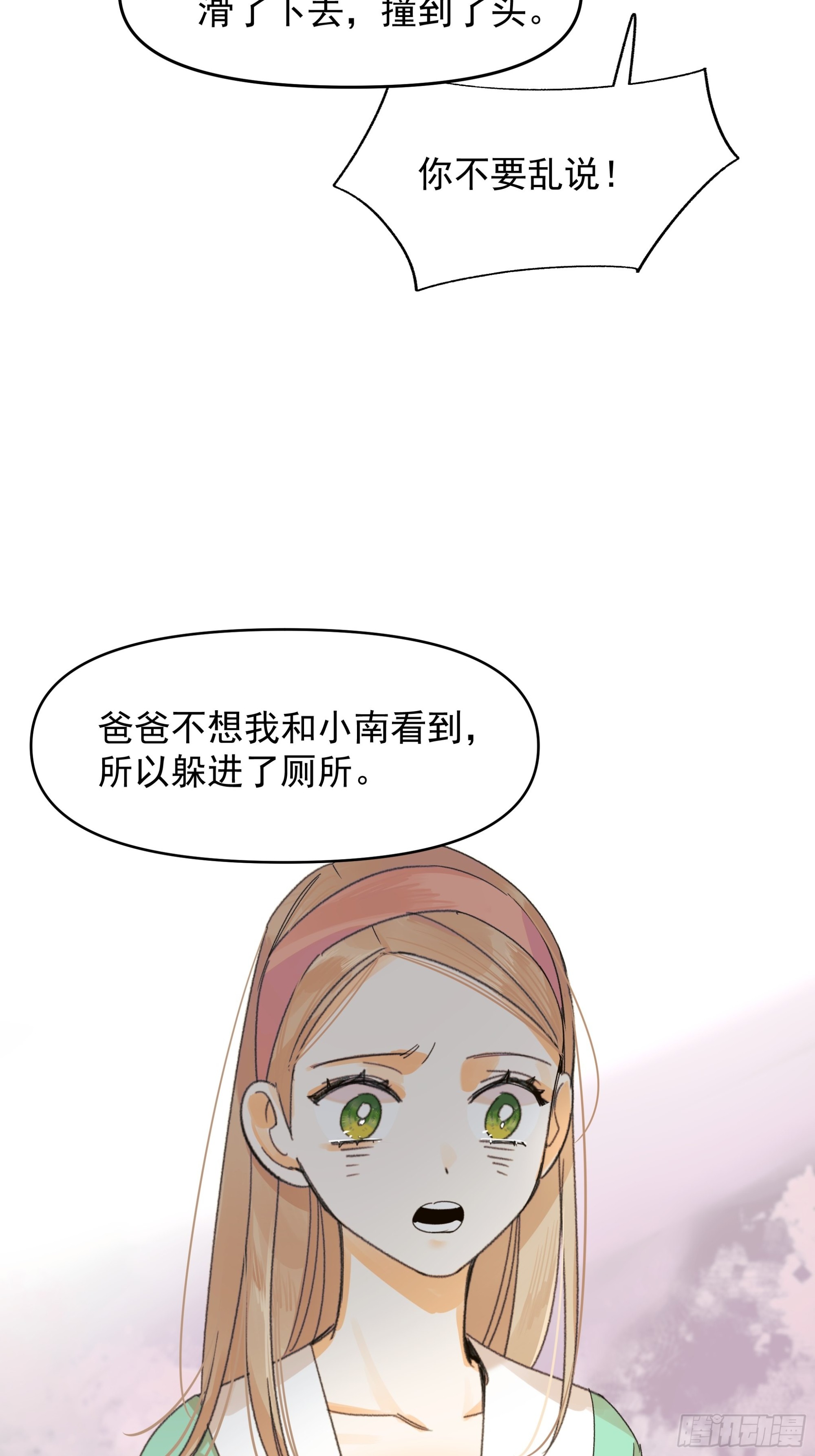 无法返航的人们22