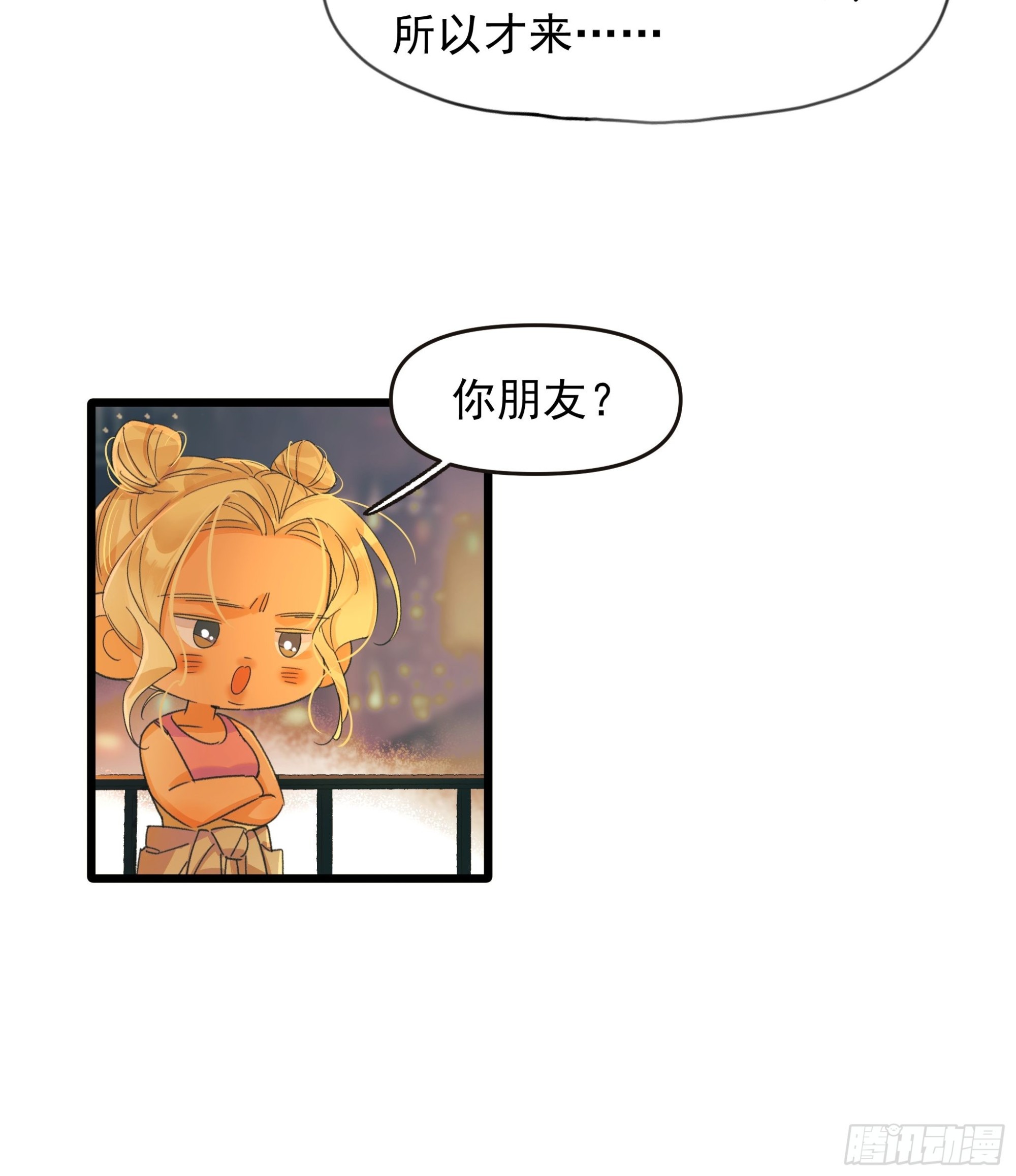 口不择言12