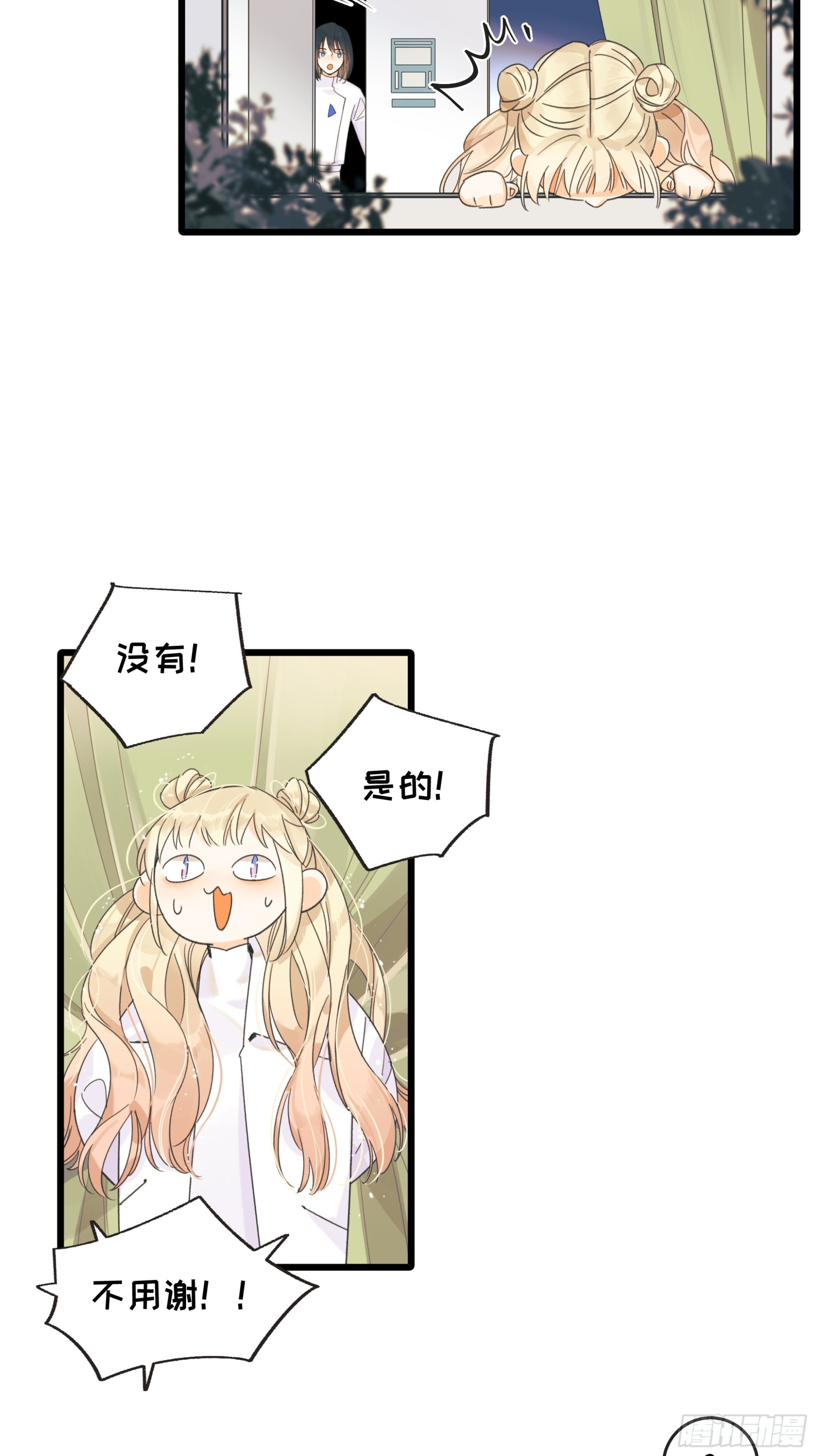 温暖10