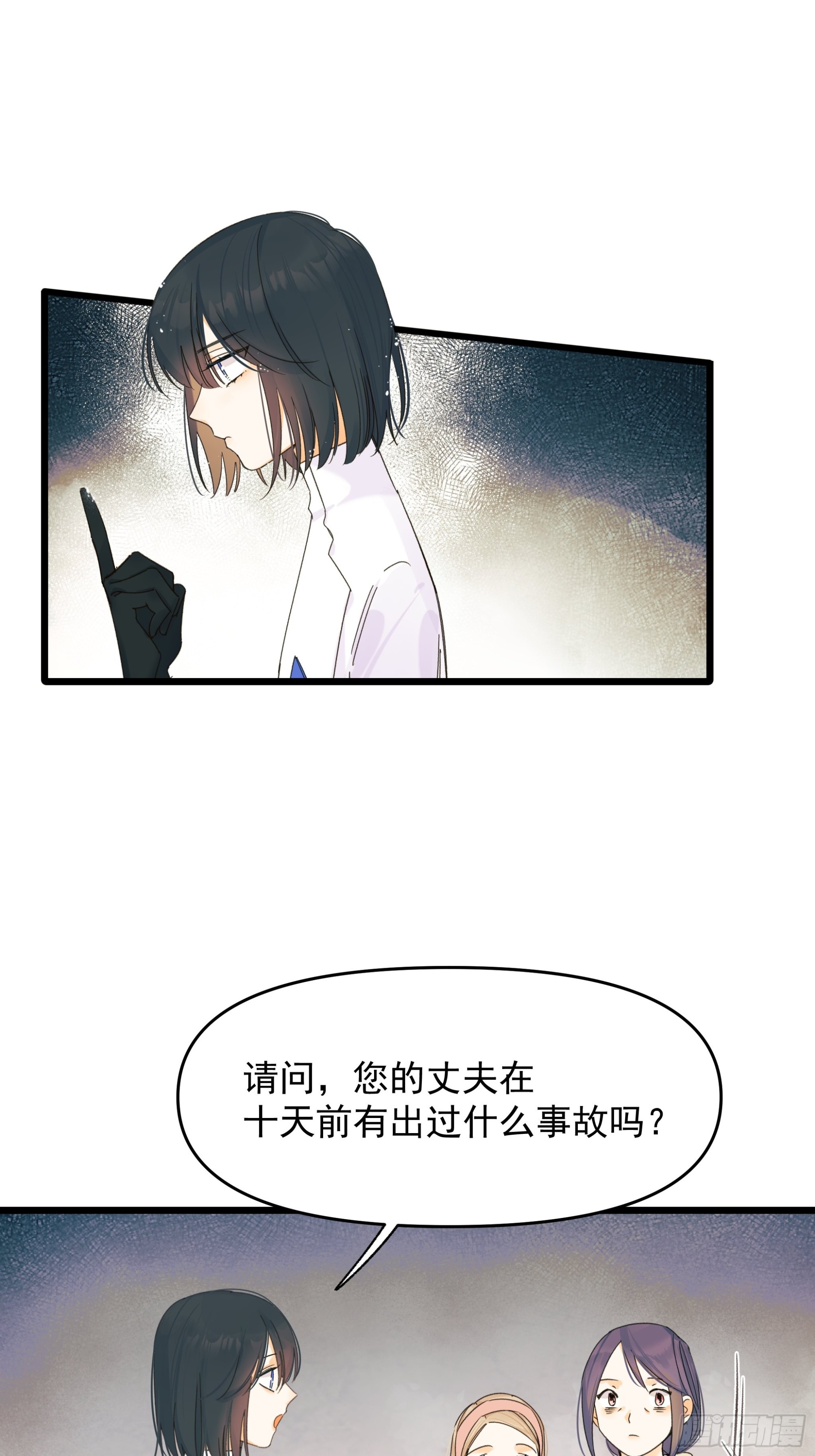 无法返航的人们20
