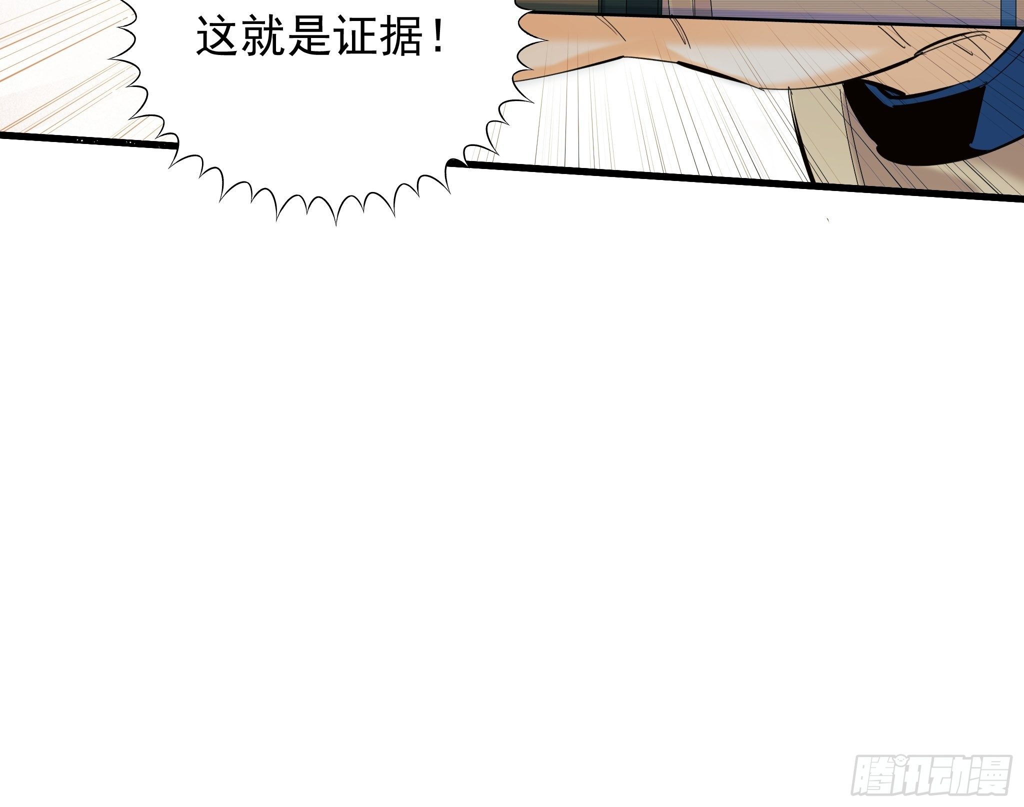 爱情与勇气21
