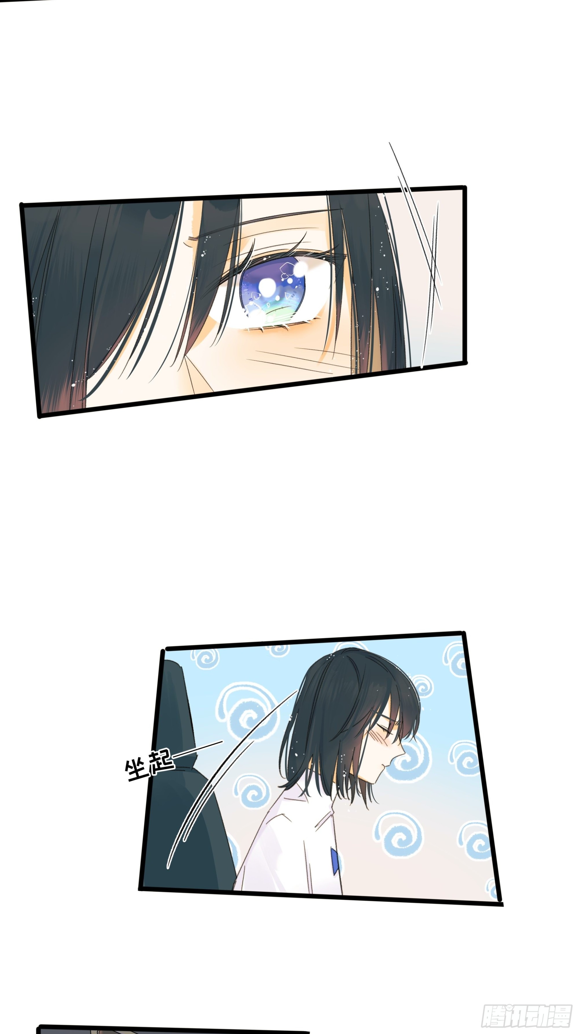 美梦22