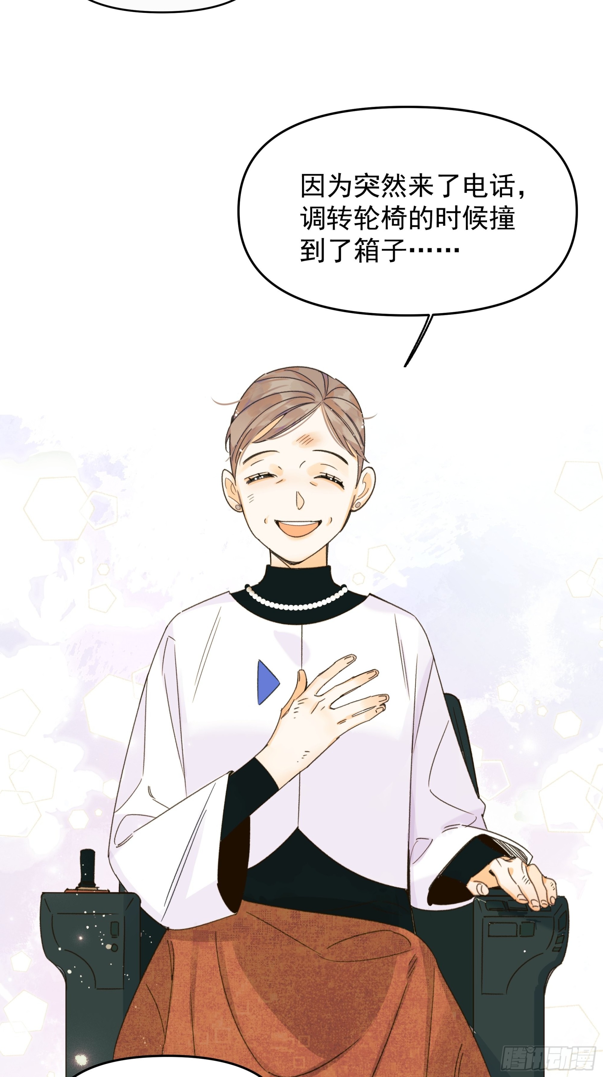搭档17