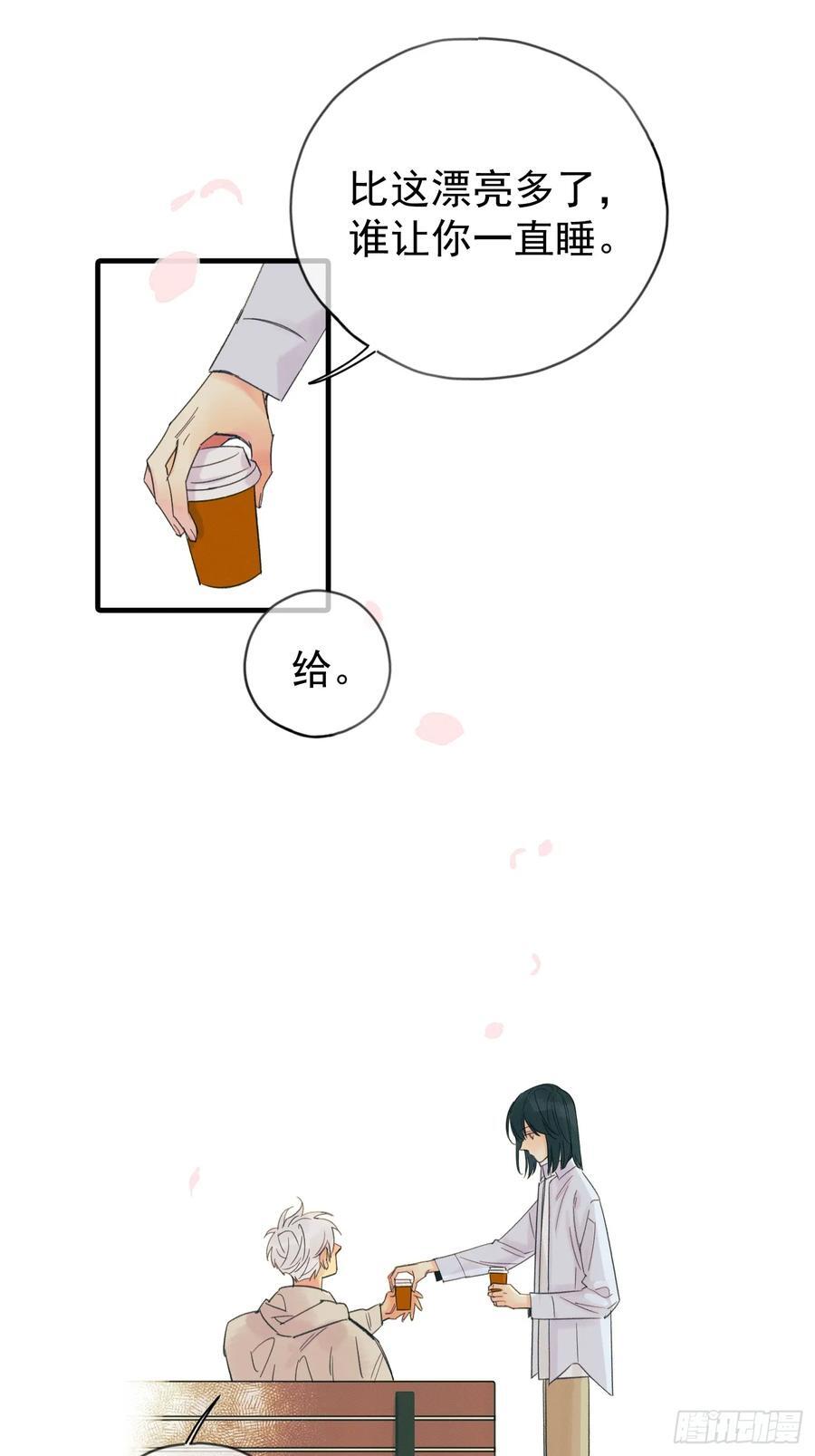 十日十夜9