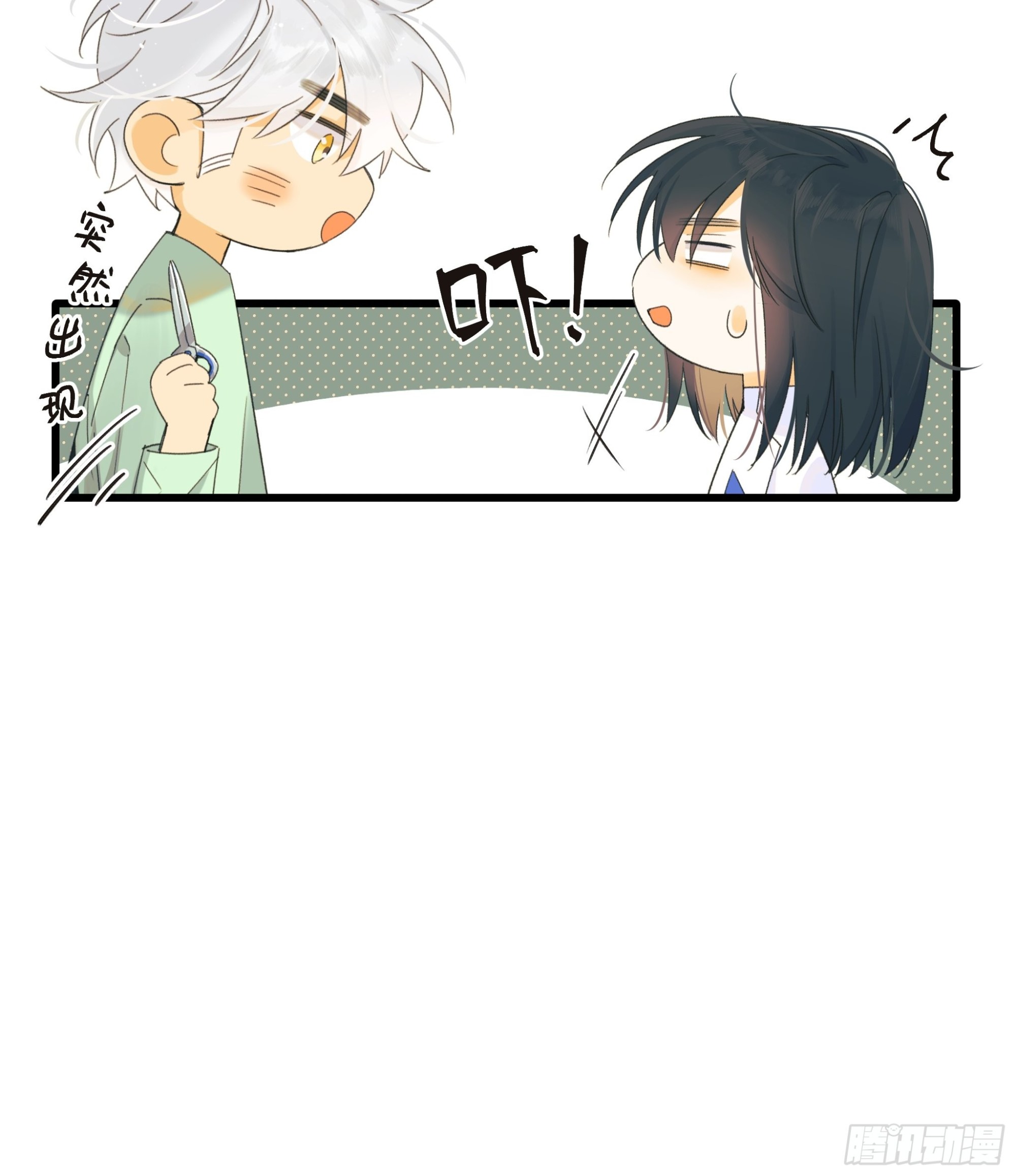 Cut.5