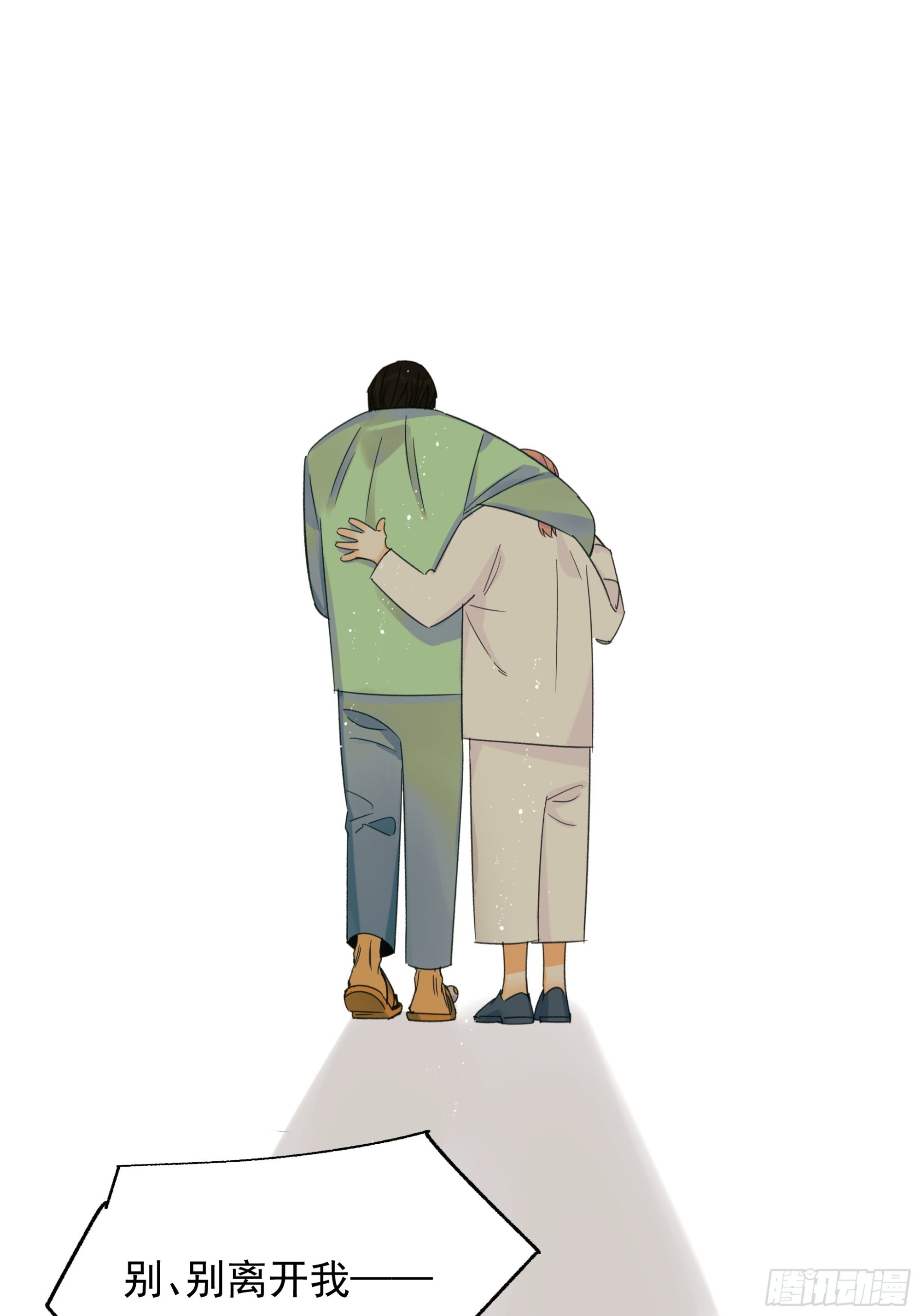 恶性发展14