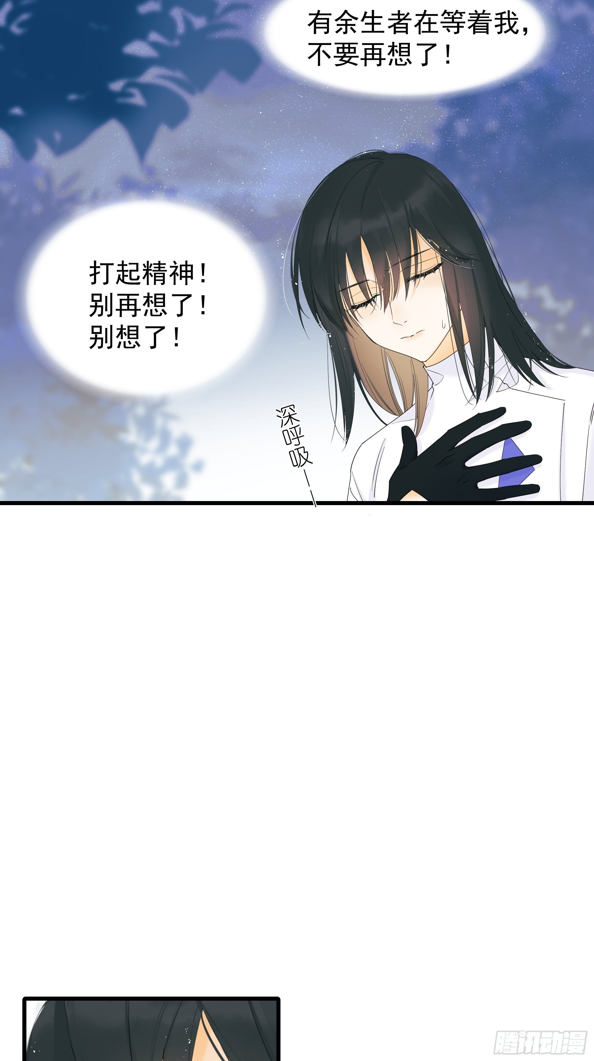 灾难与偏见3