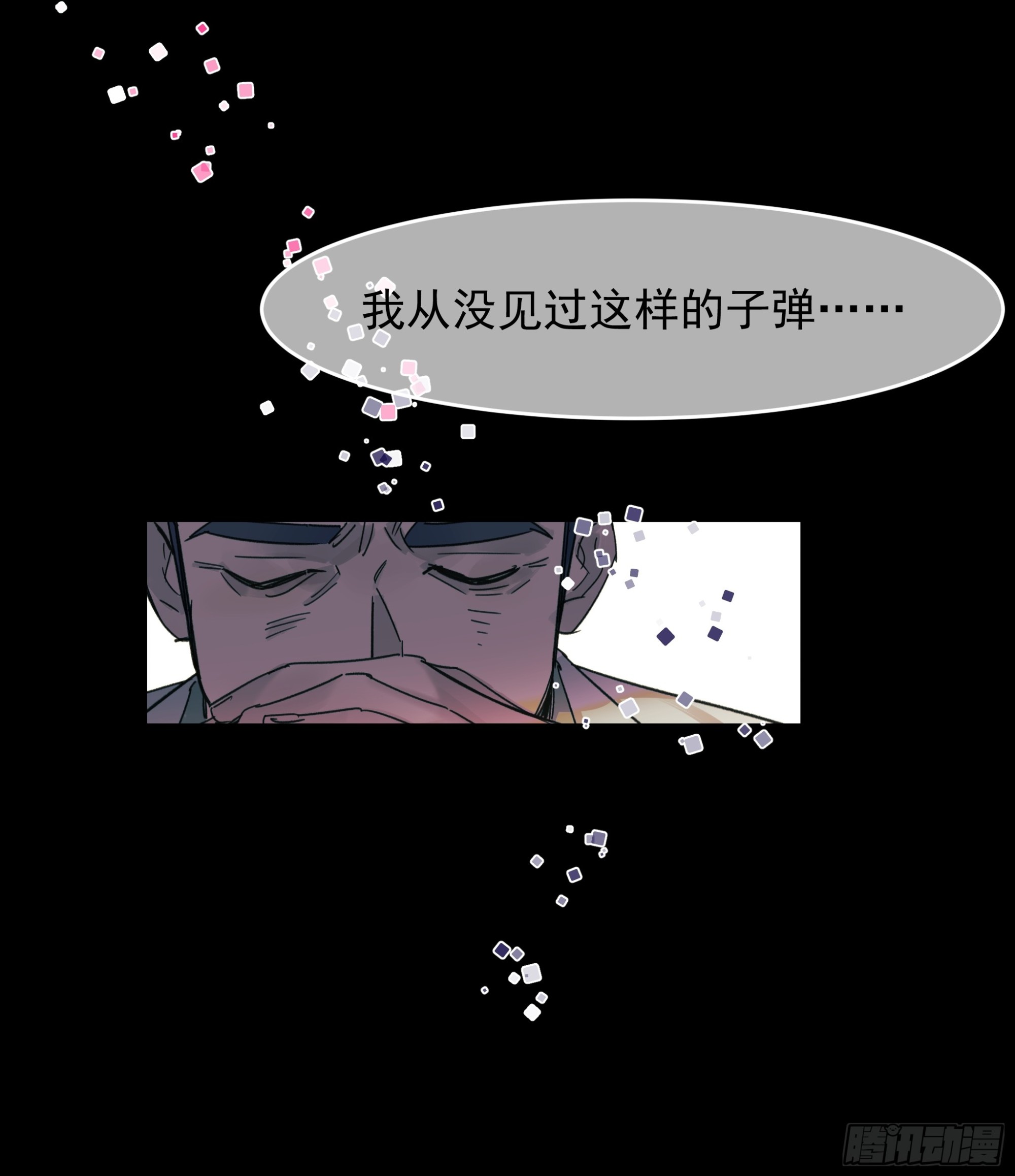 子弹9