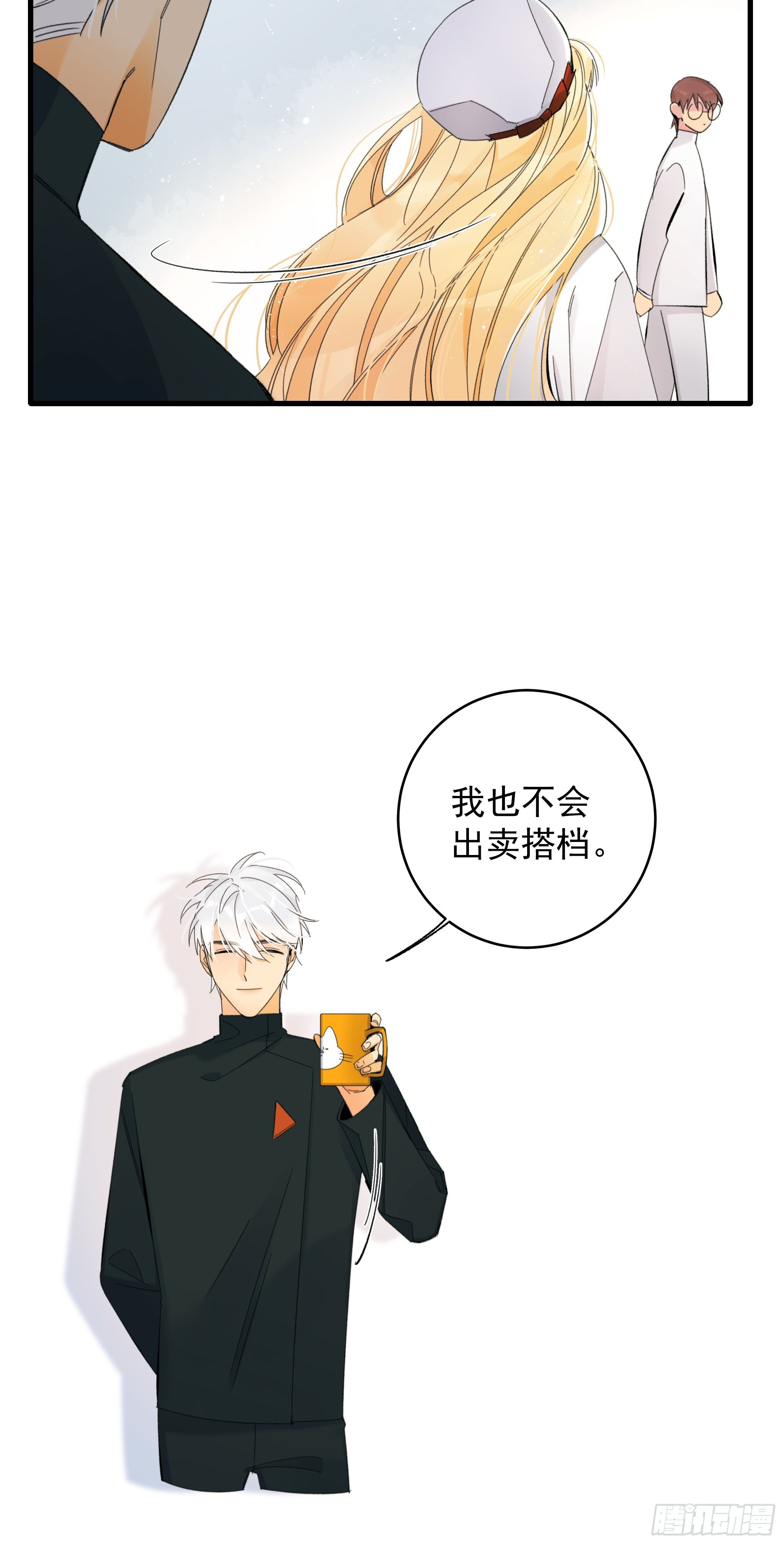 偶发执着49