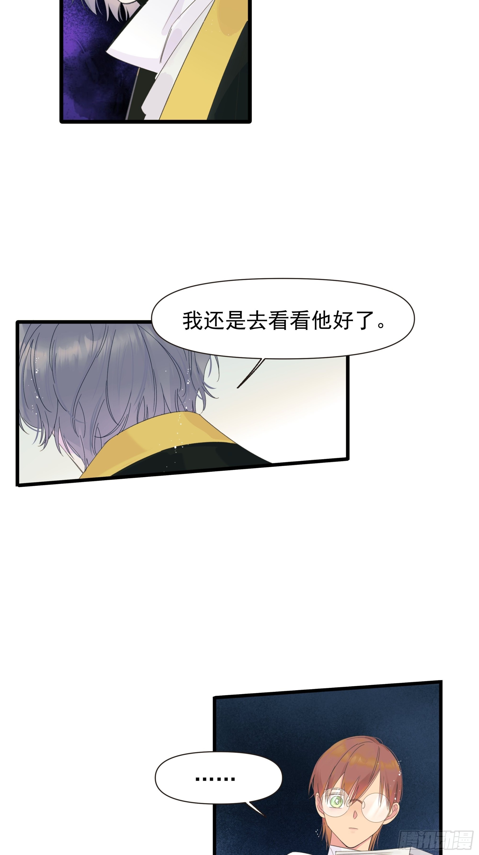 恶性发展33