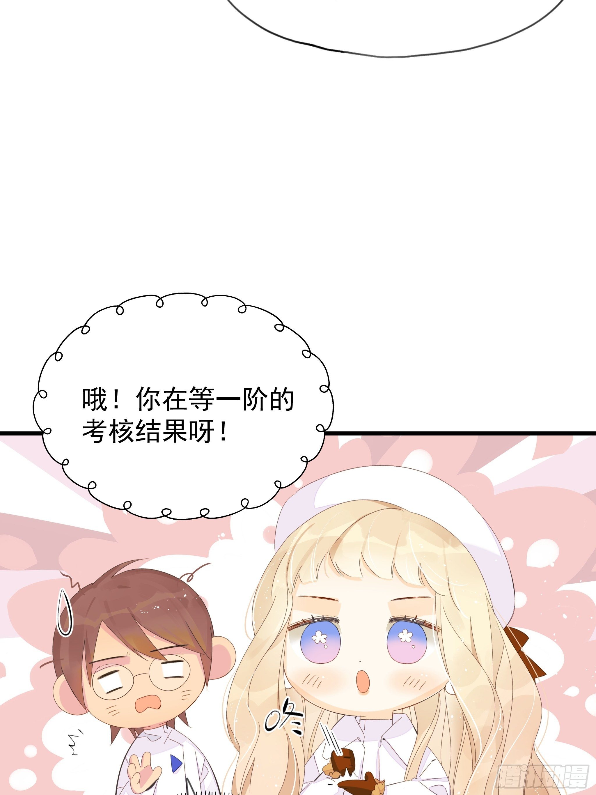 谎言与灾难11