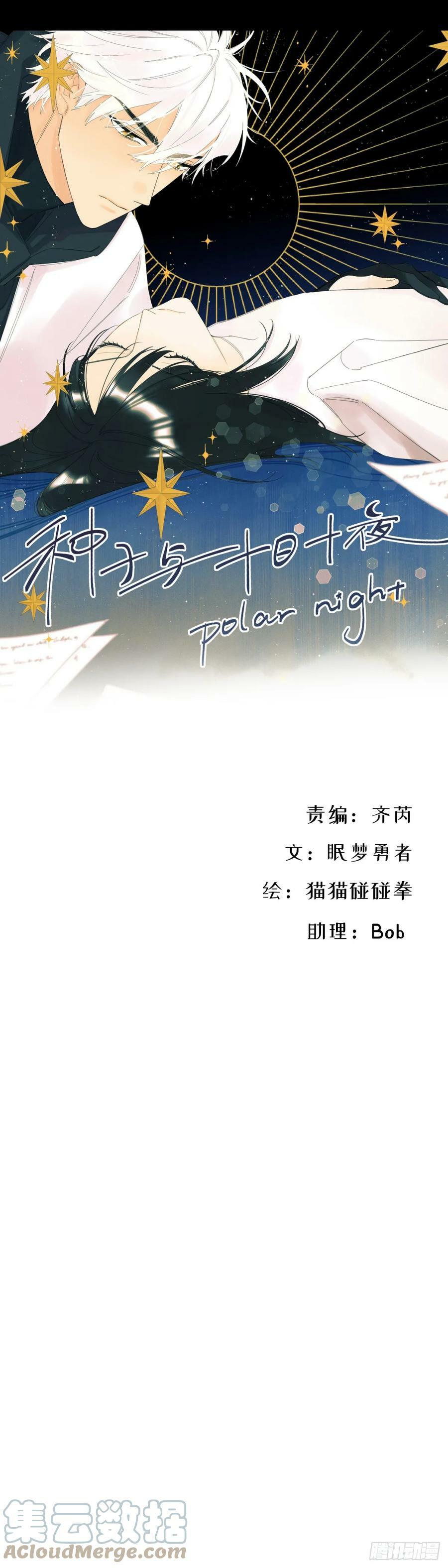 十字星19