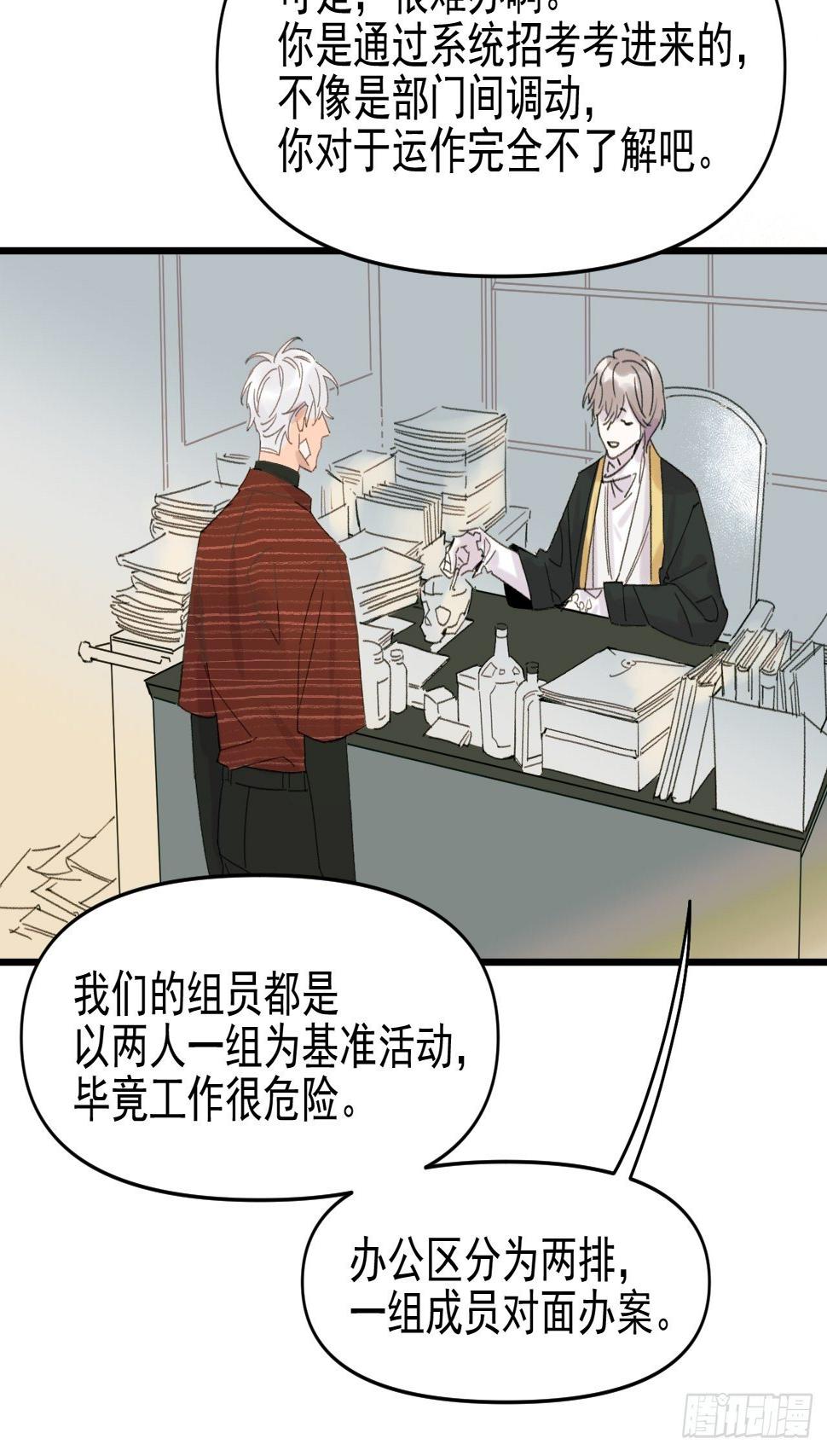 来组队吧28