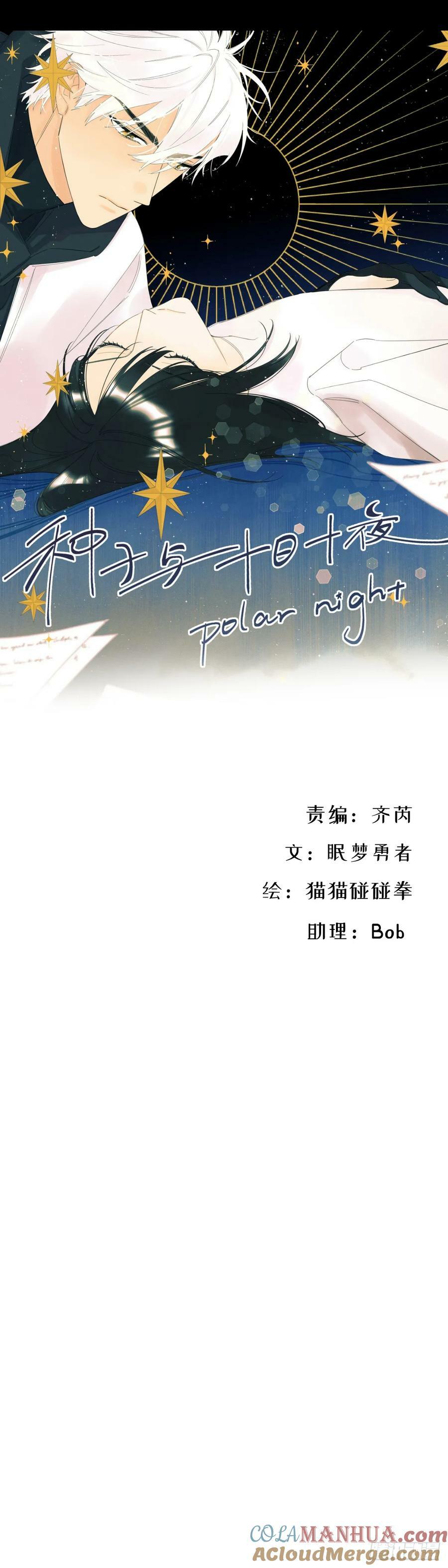 久违的人0