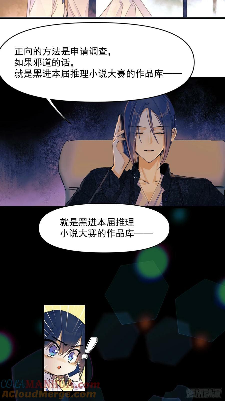 久违的人16