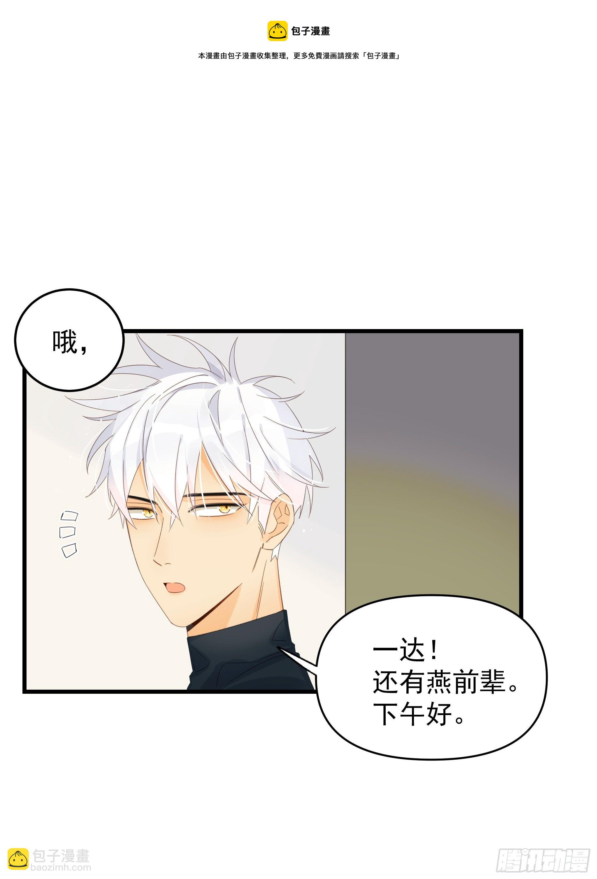 谎言与灾难8