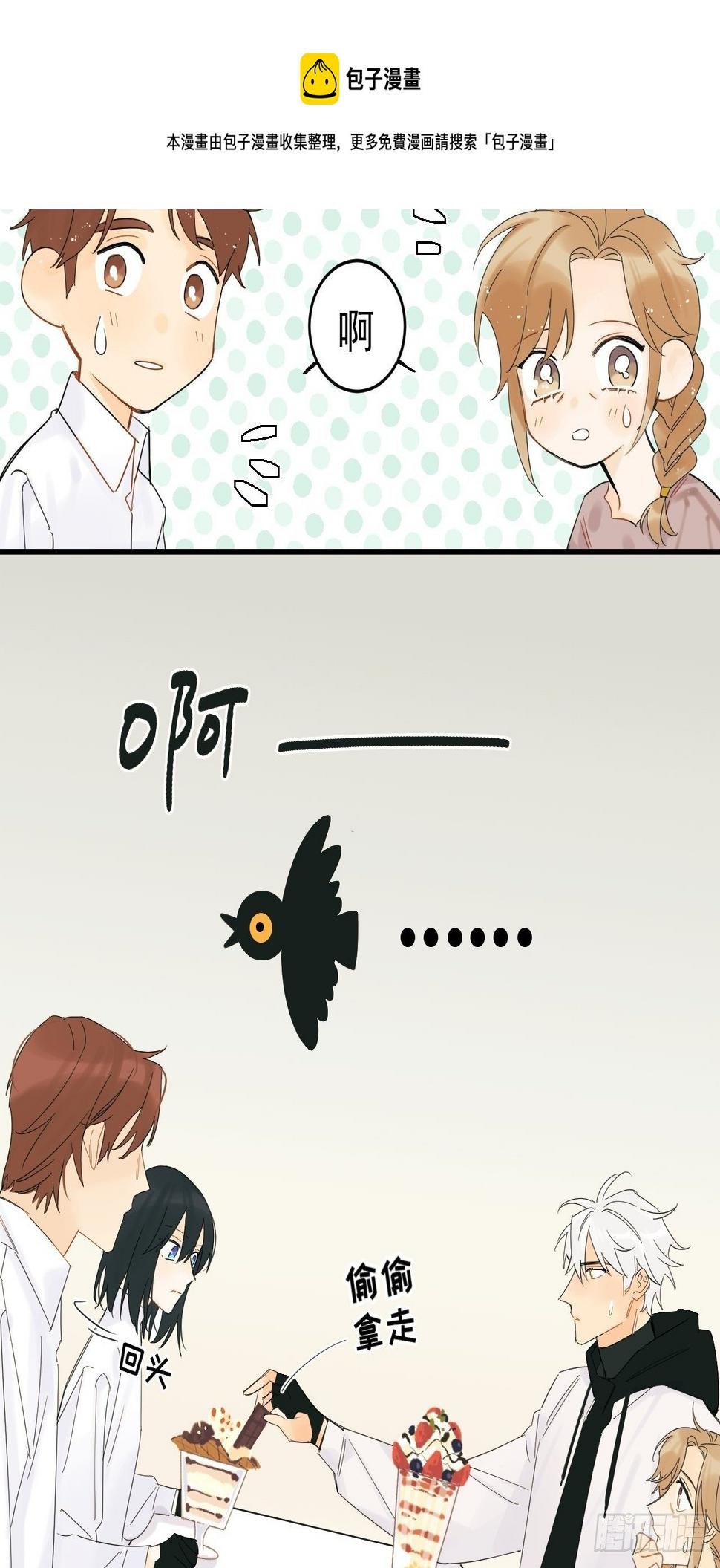 死亡疑点16