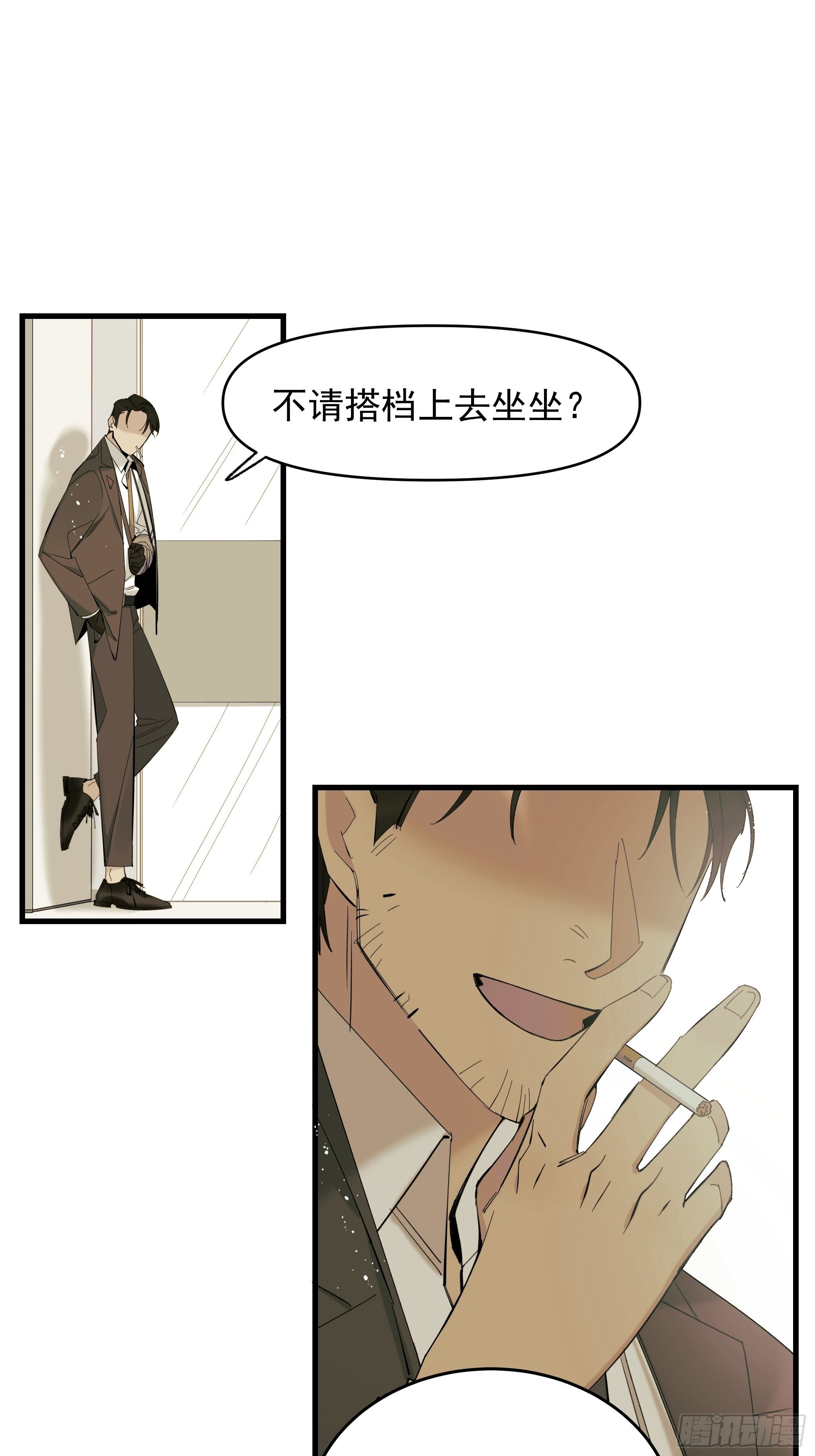 偏见与爱情34