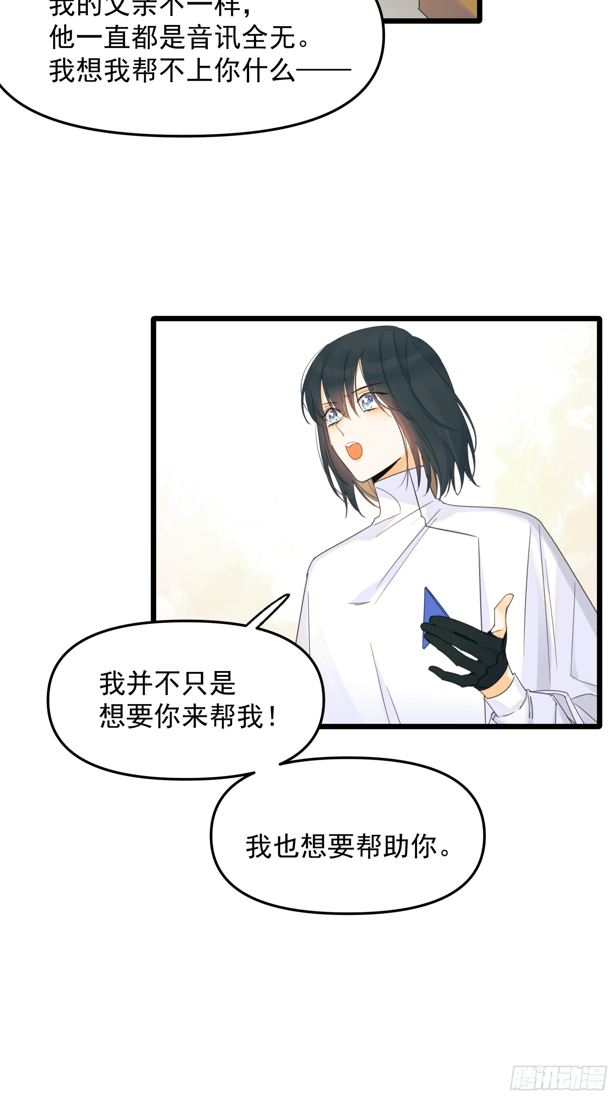 中弹3