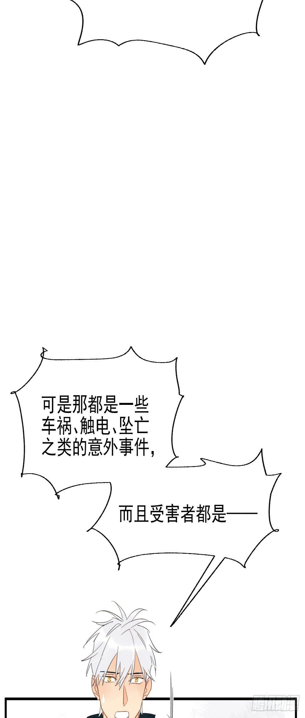 擅作主张33